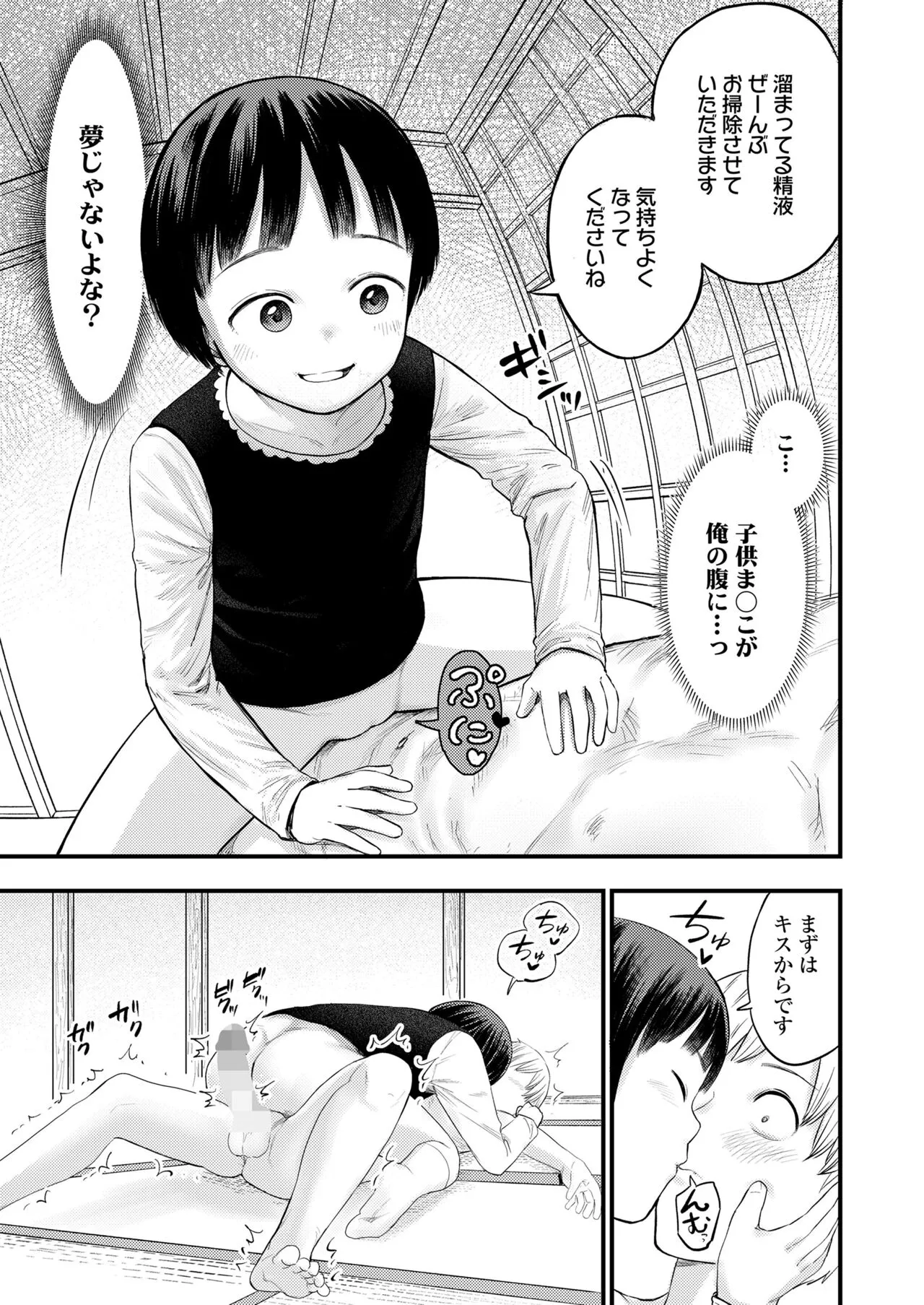 Page 346