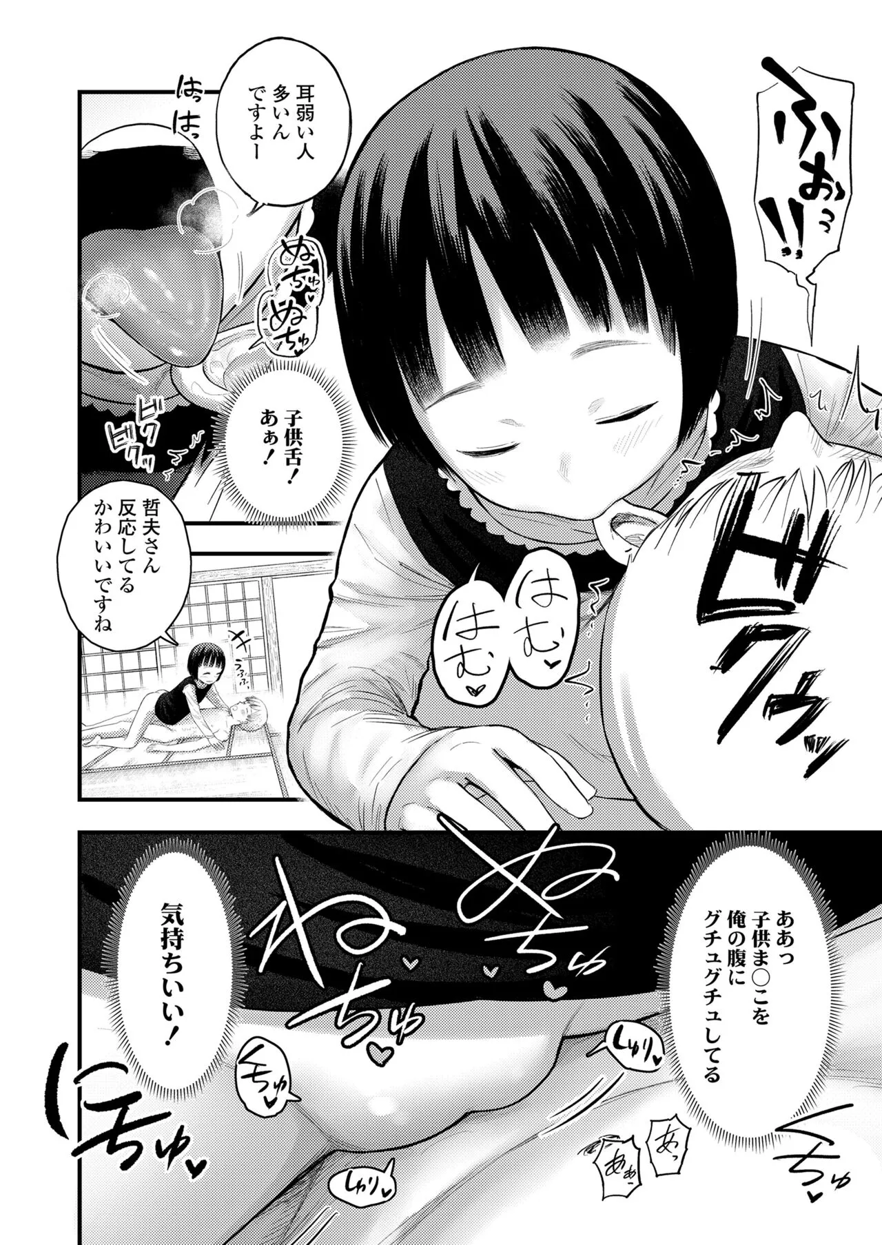Page 347