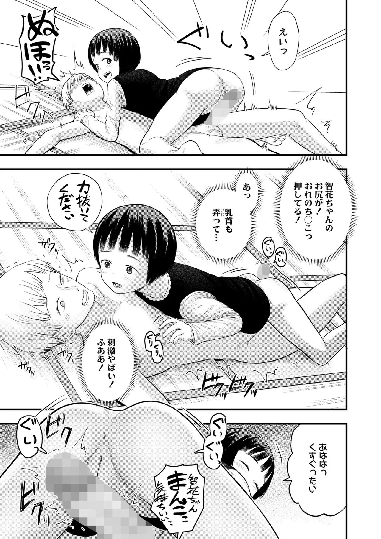 Page 348