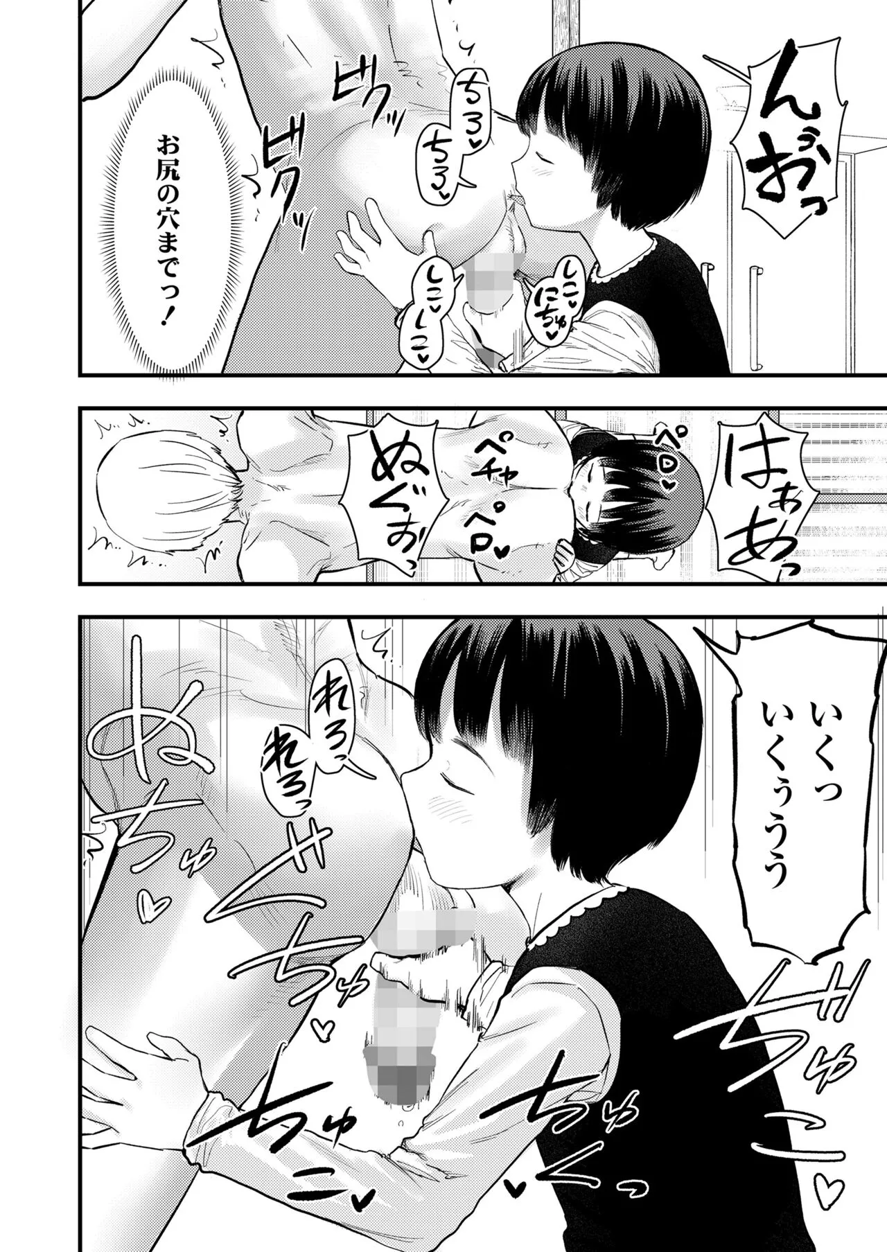 Page 351