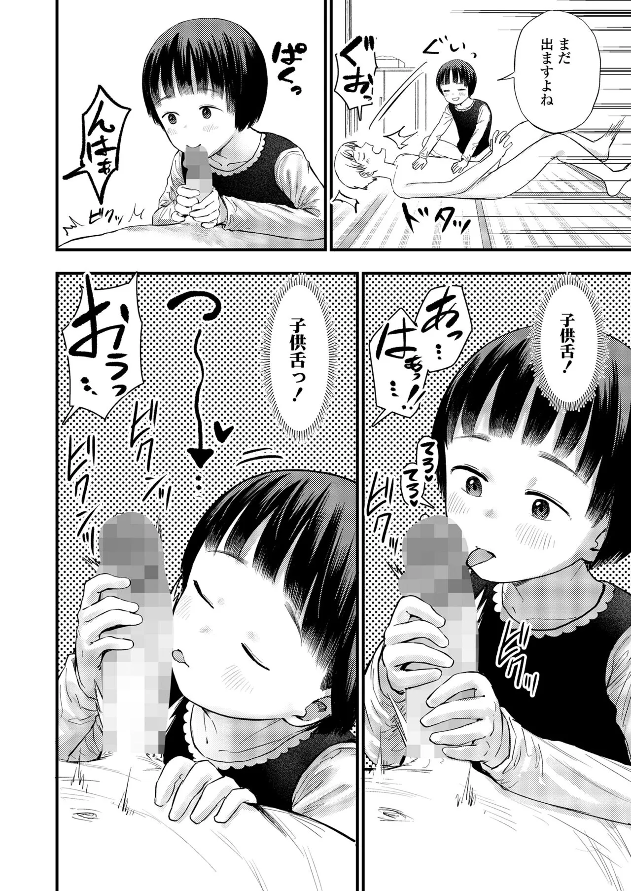 Page 353