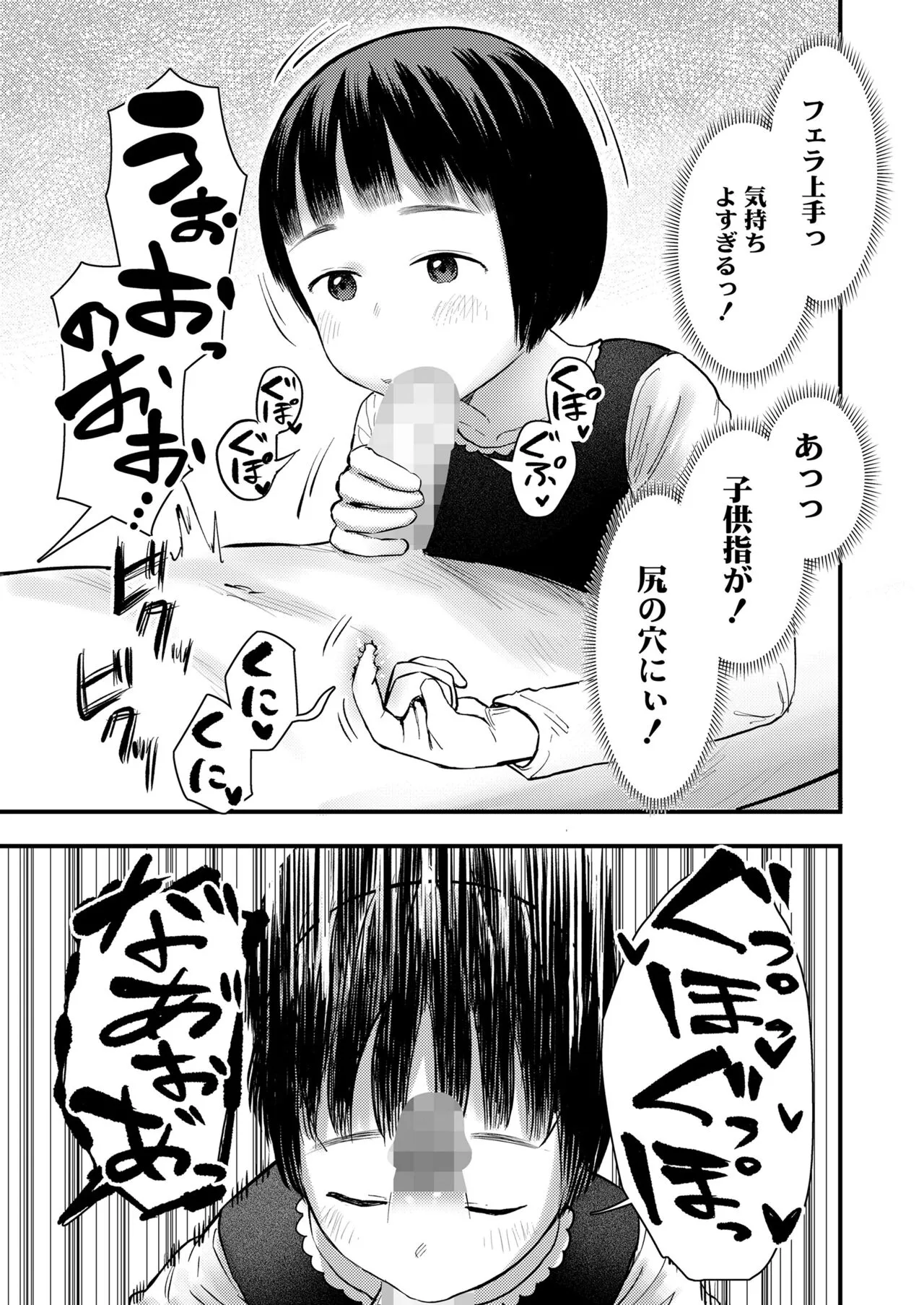 Page 354
