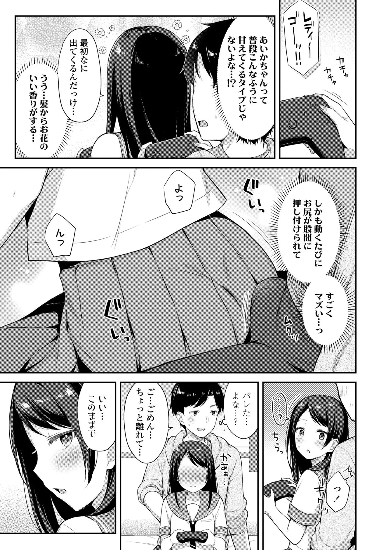 Page 368