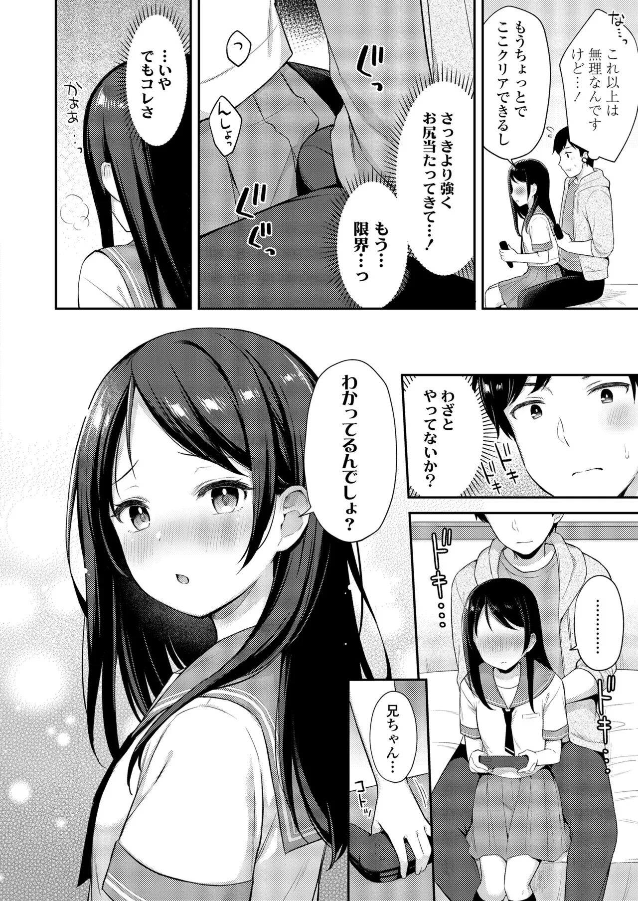 Page 369