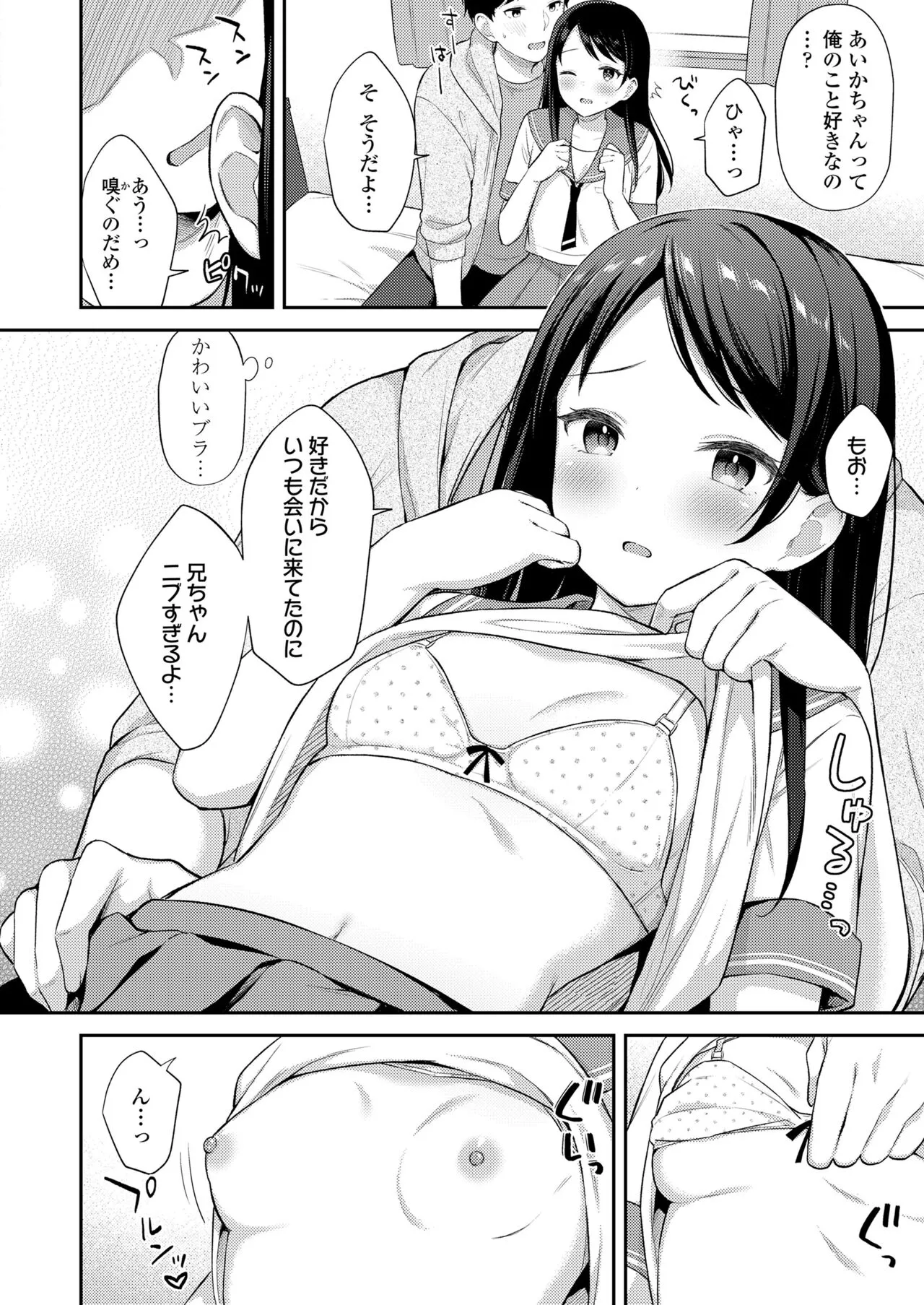 Page 371