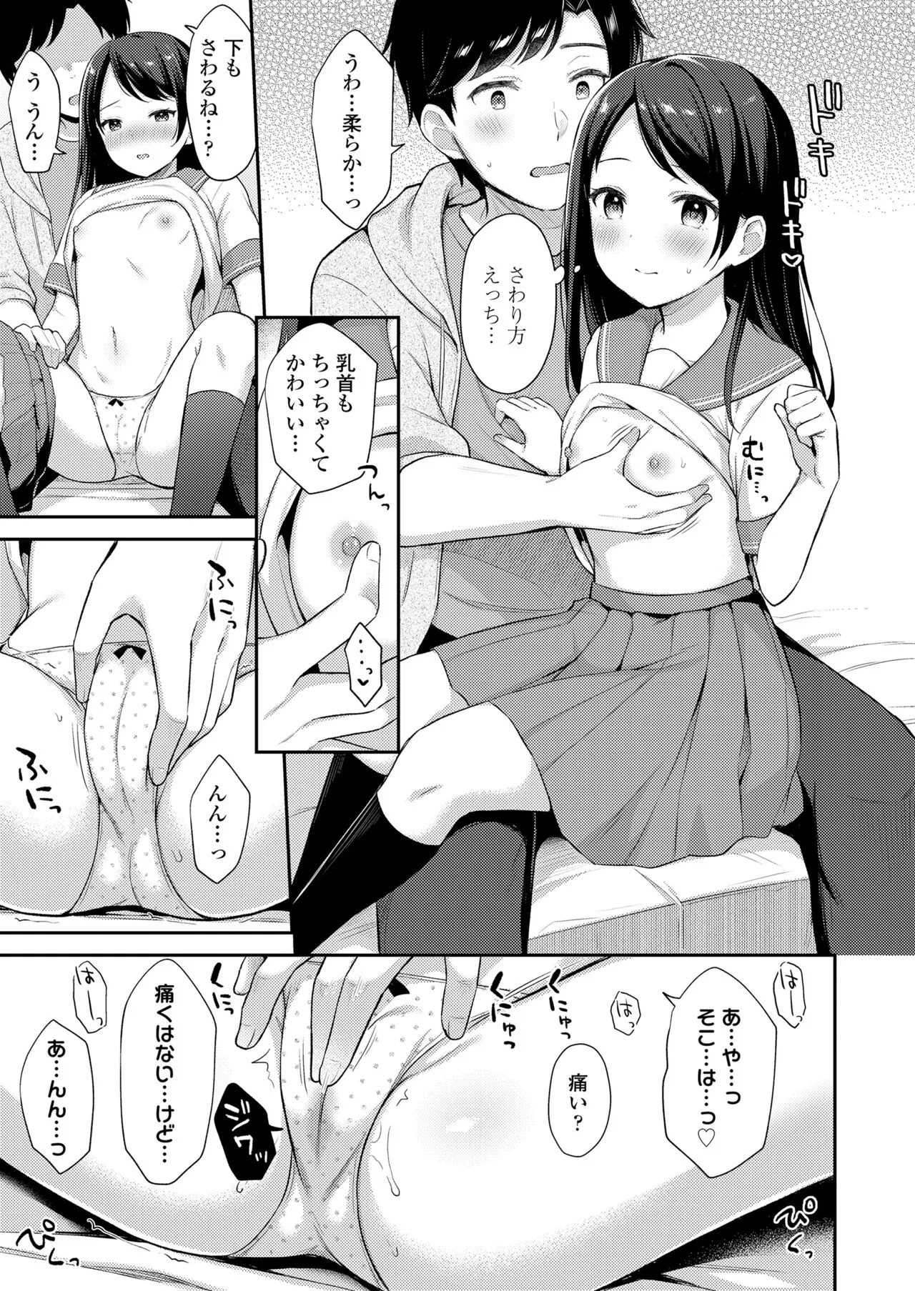 Page 372