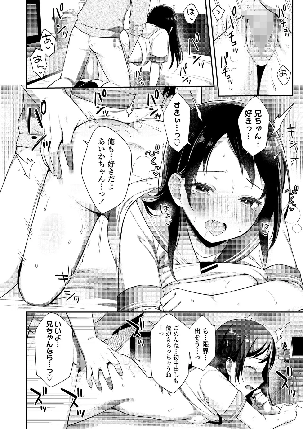 Page 381