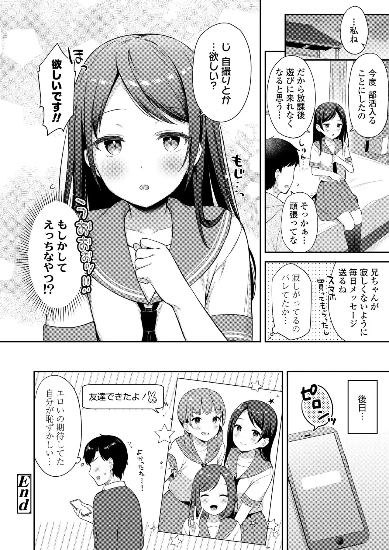 Page 383