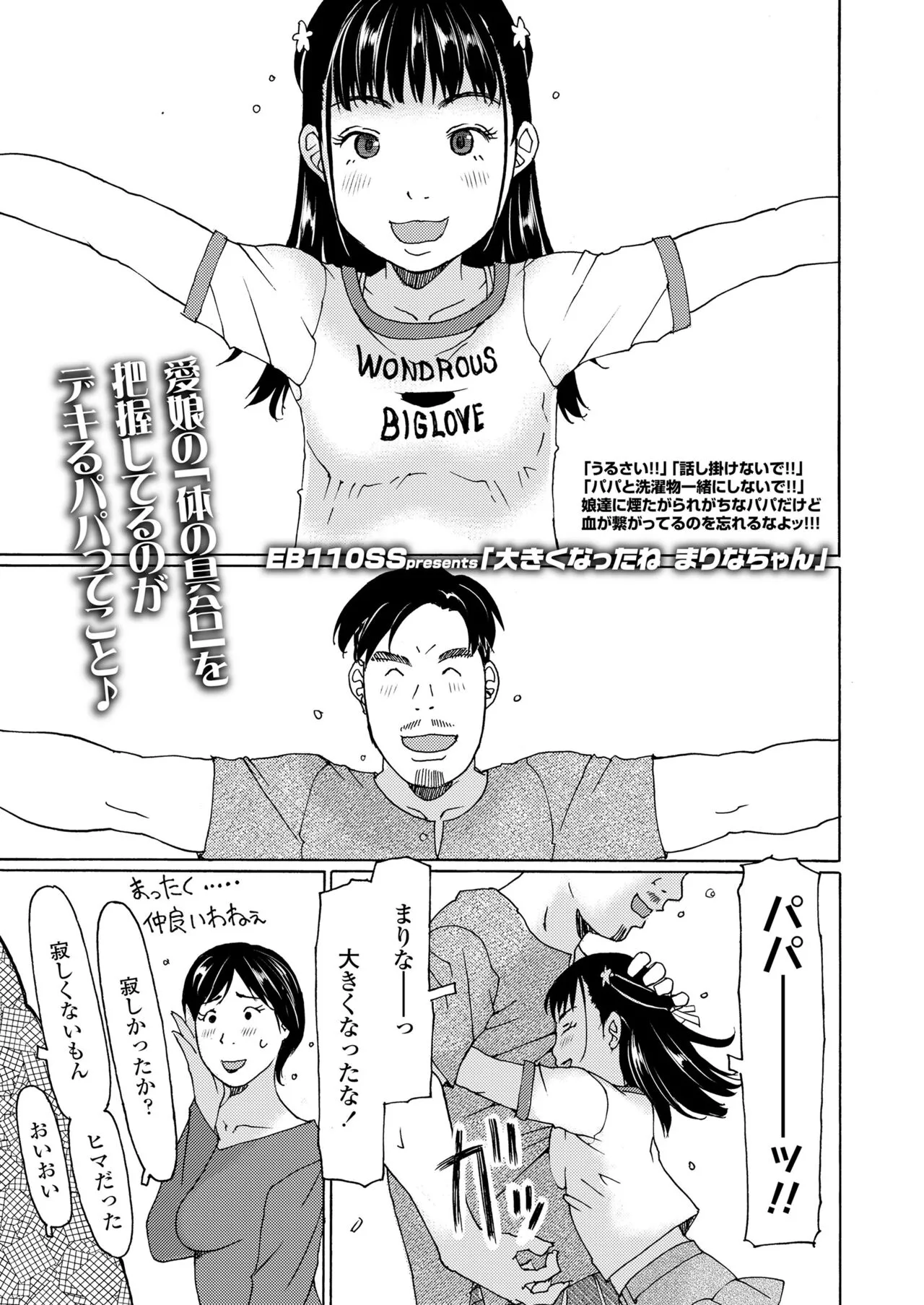 Page 384