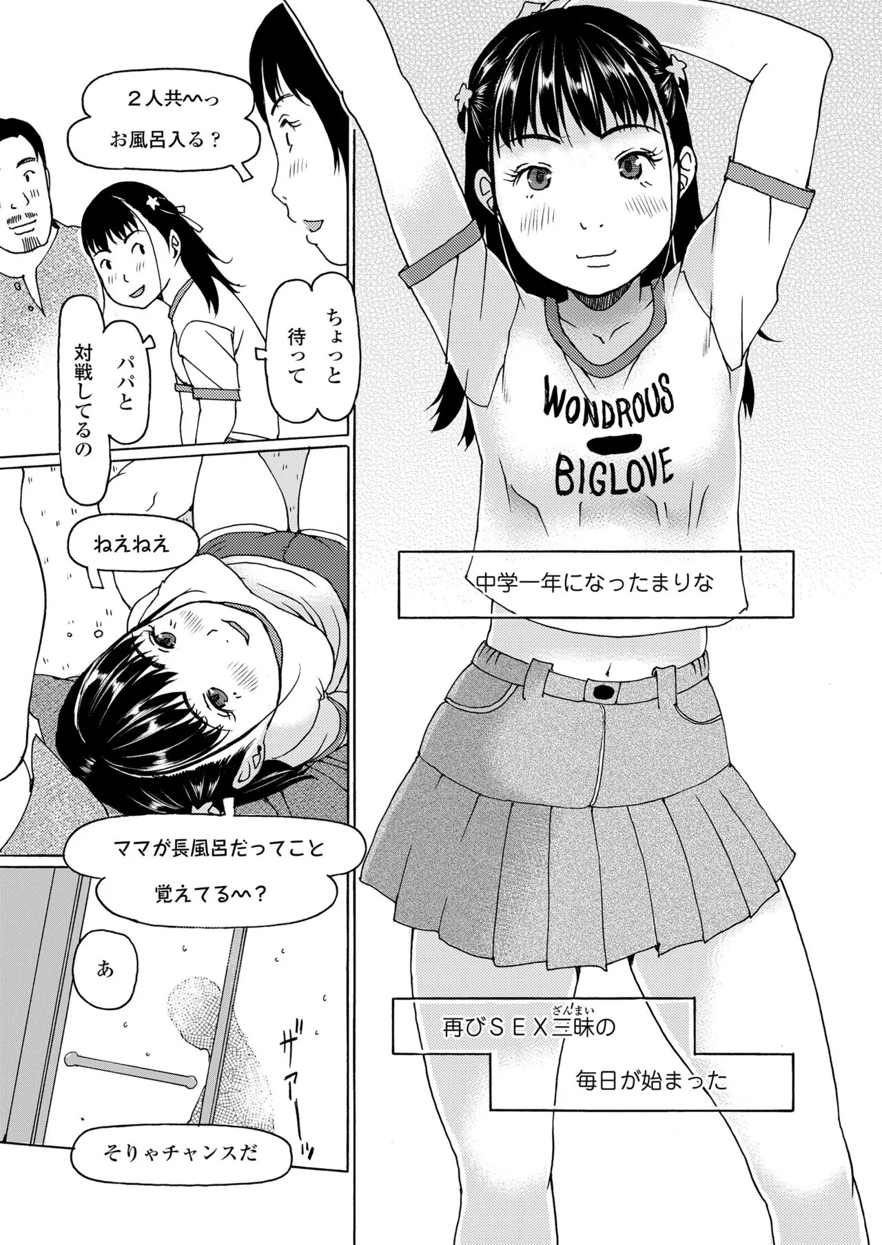 Page 386