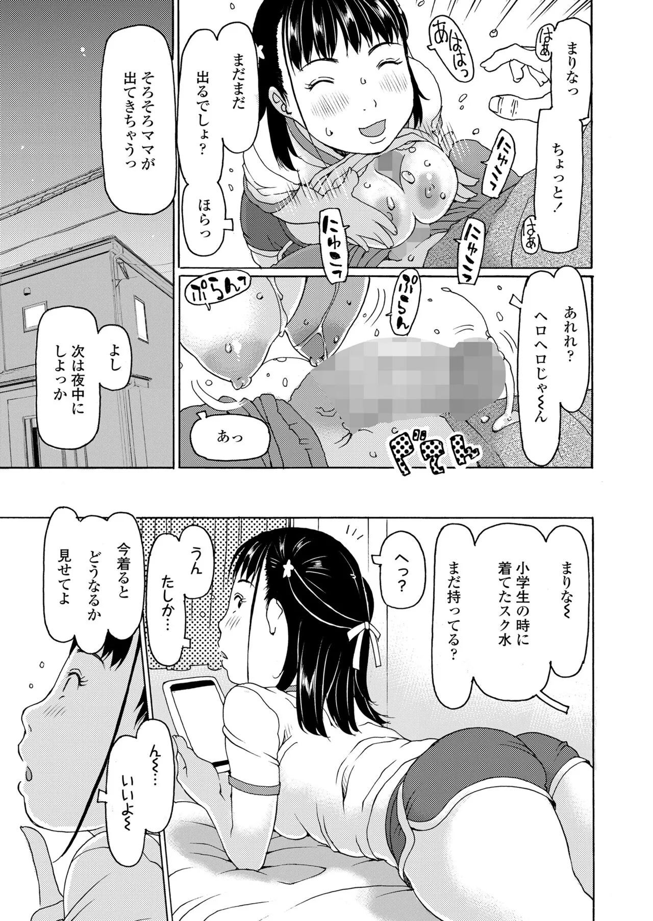 Page 396