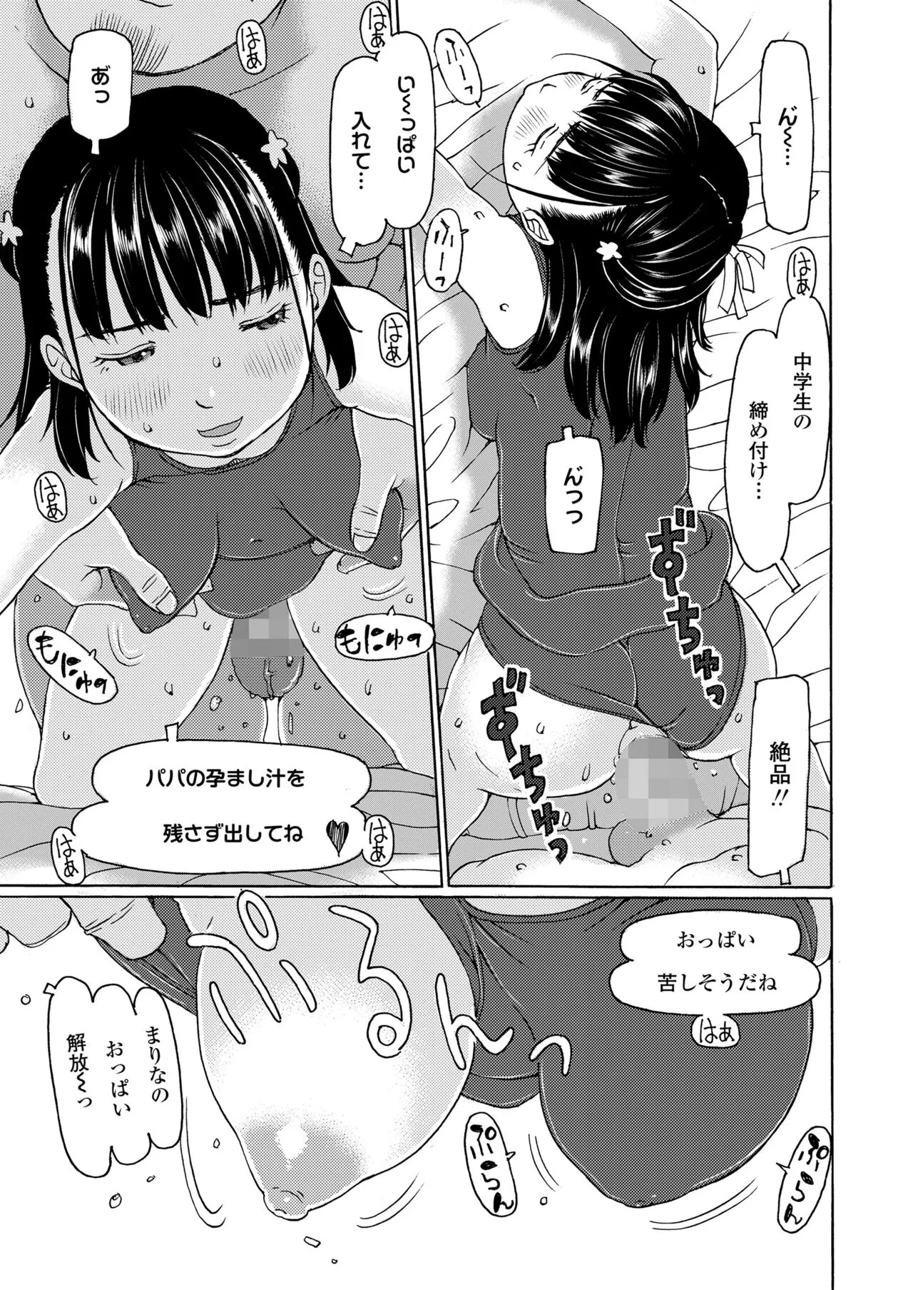 Page 400