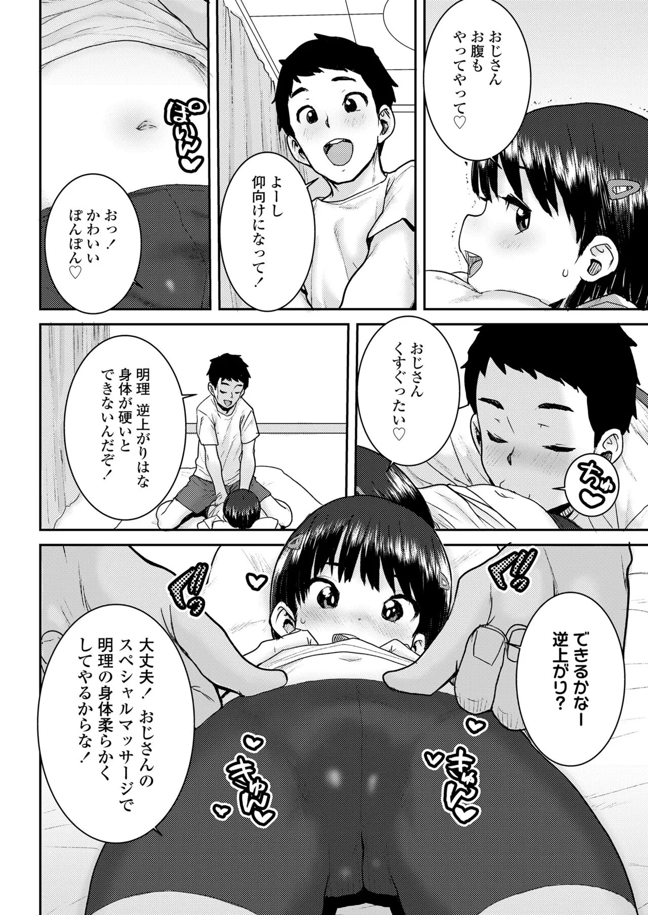 Page 413
