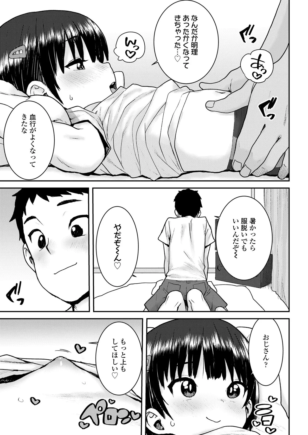 Page 414
