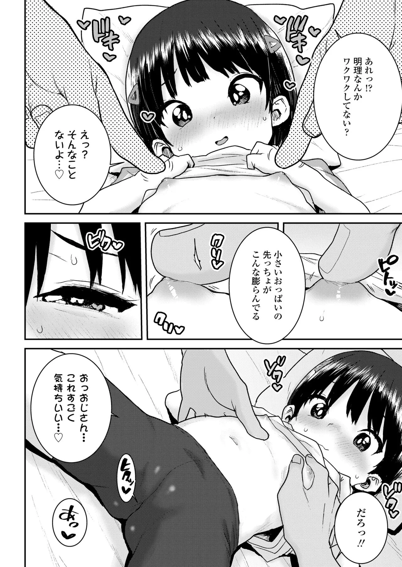 Page 415