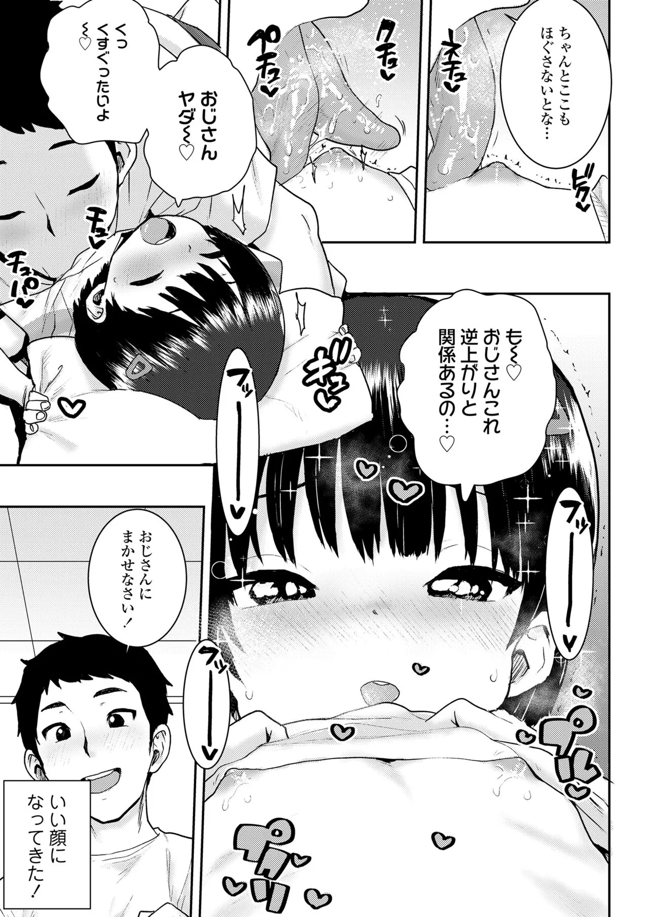 Page 416