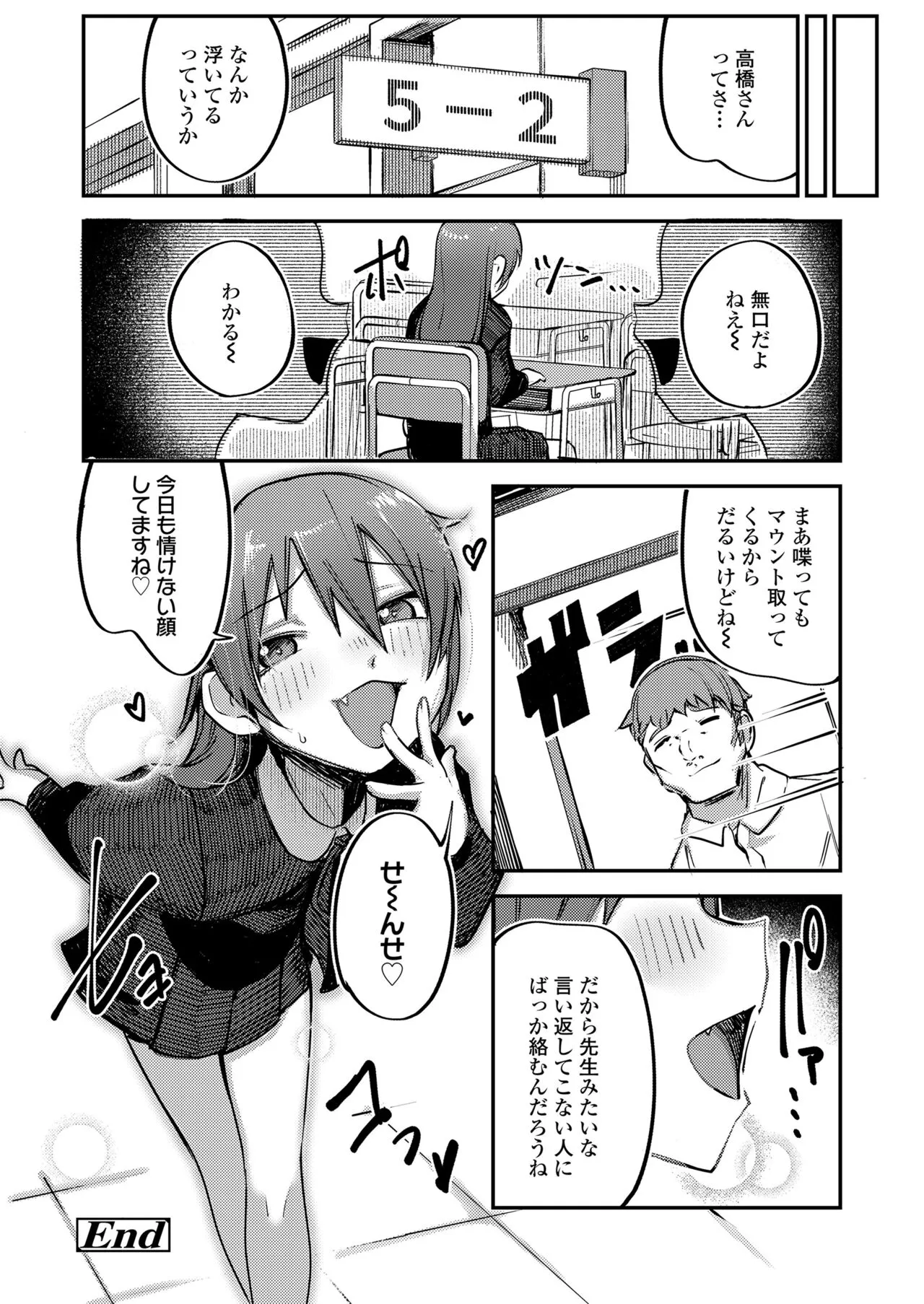 Page 437
