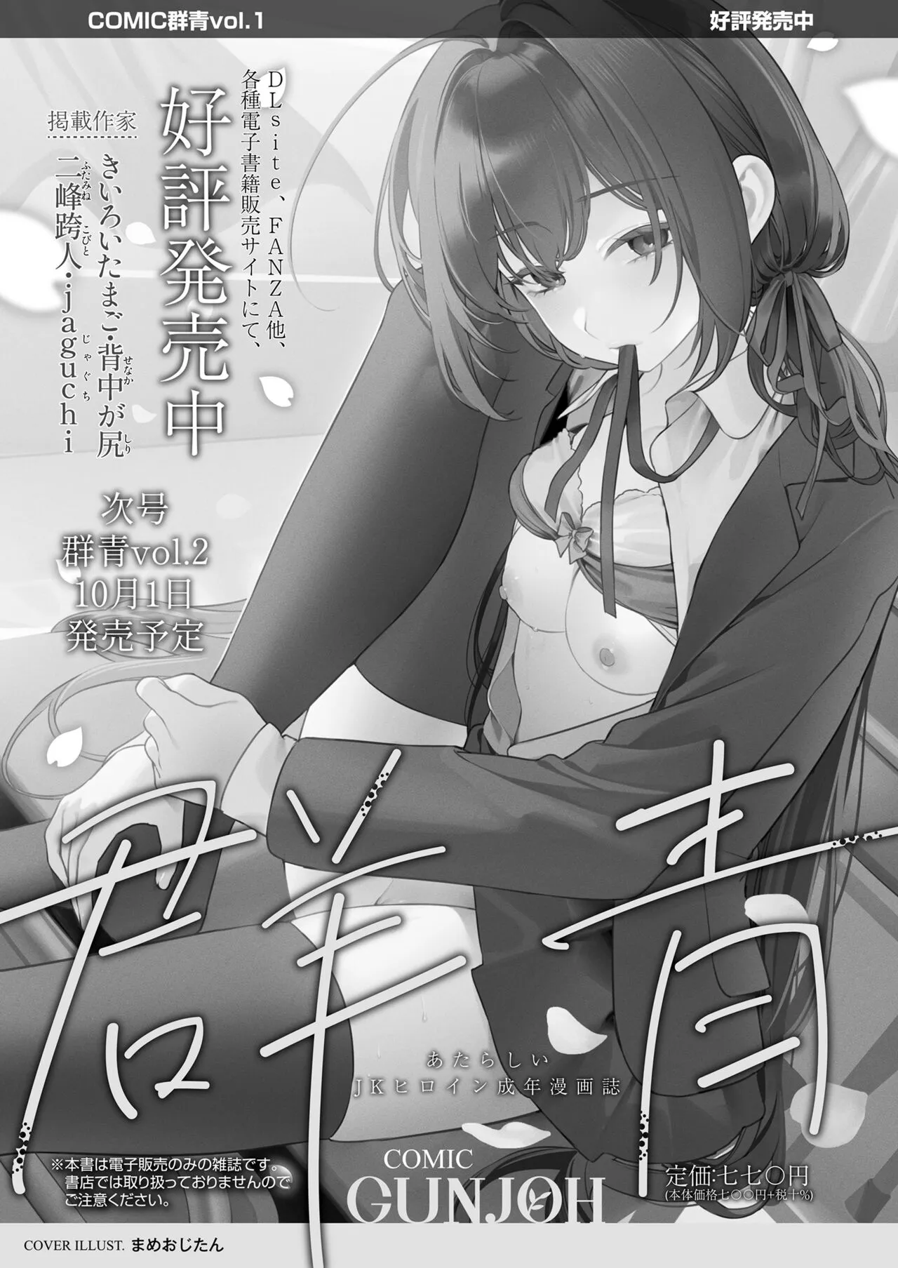 Page 448