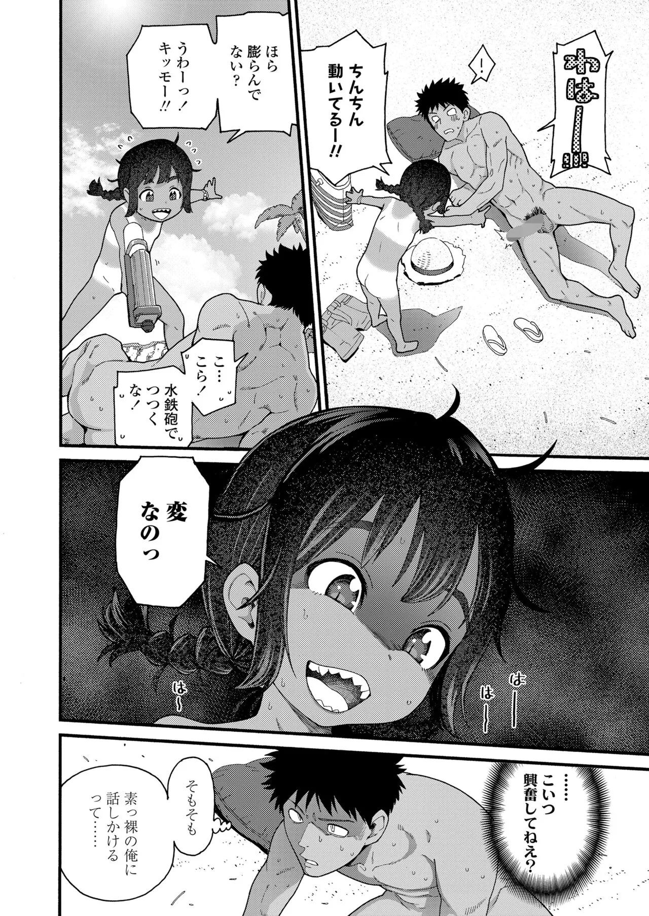 Page 119