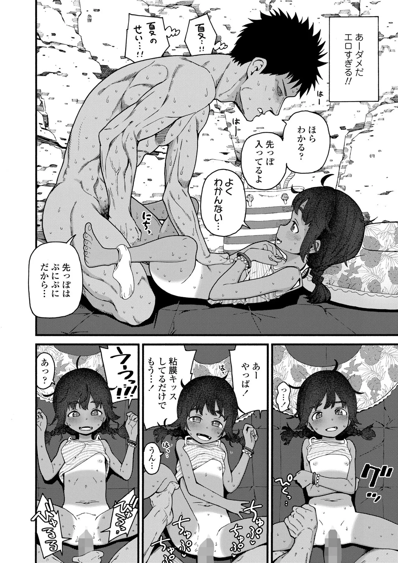Page 127