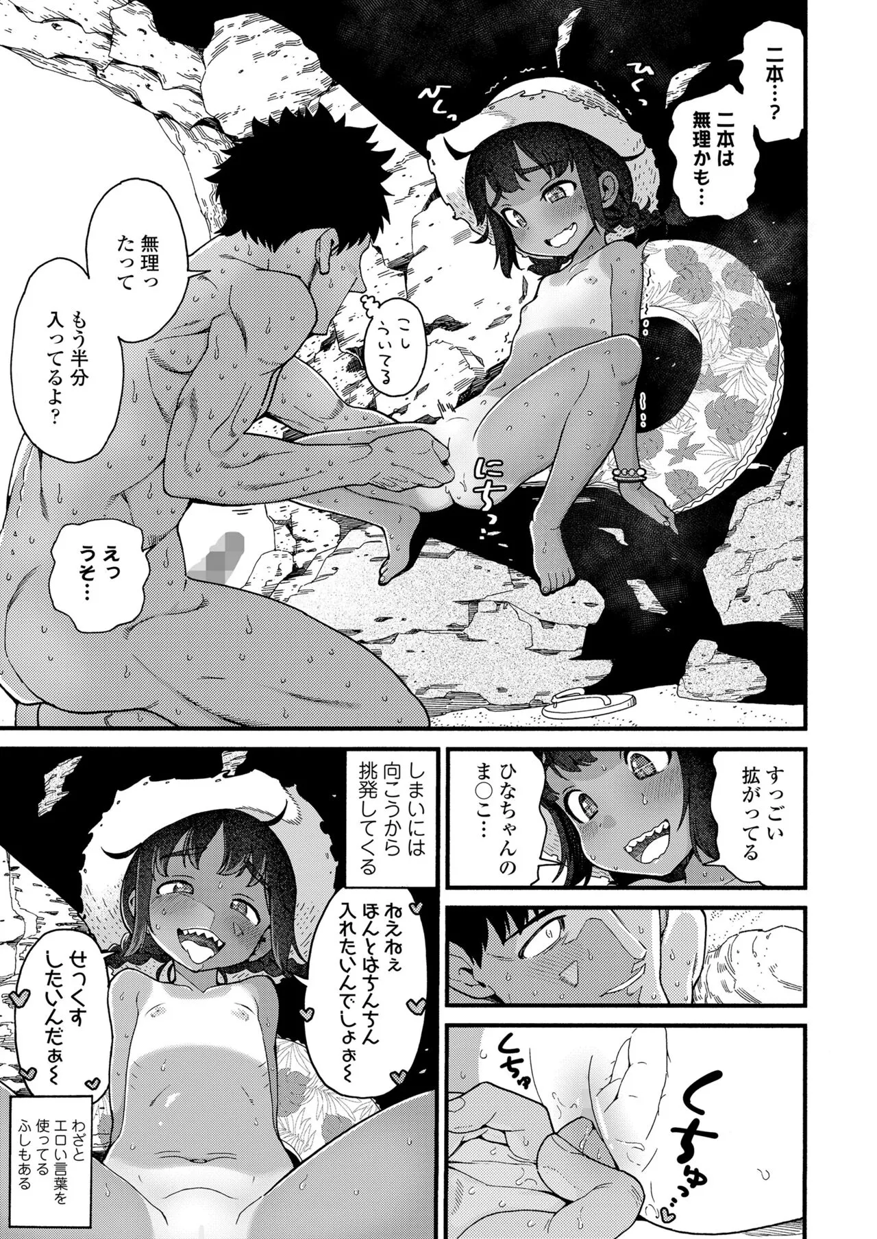 Page 130