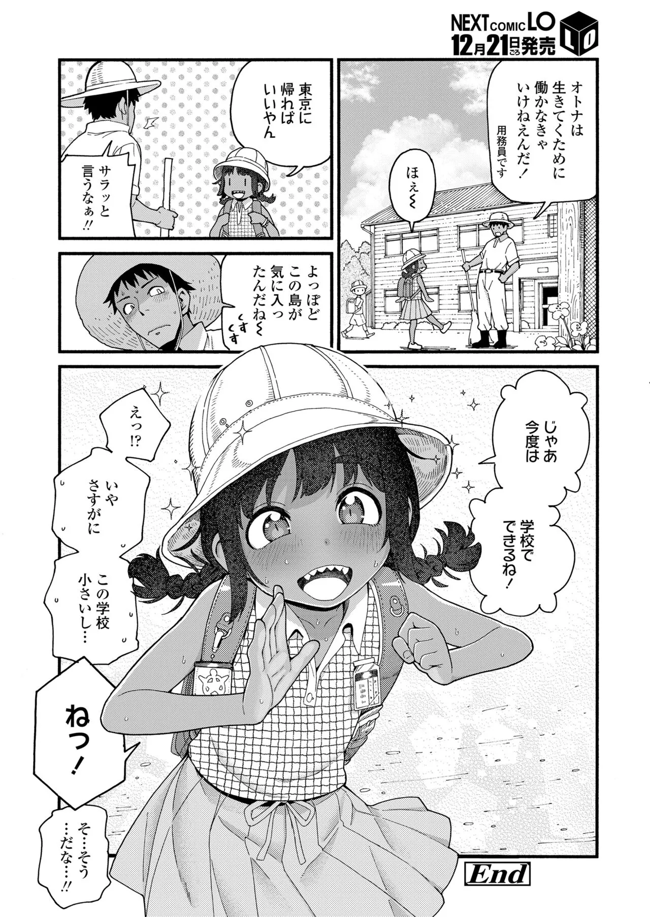 Page 139