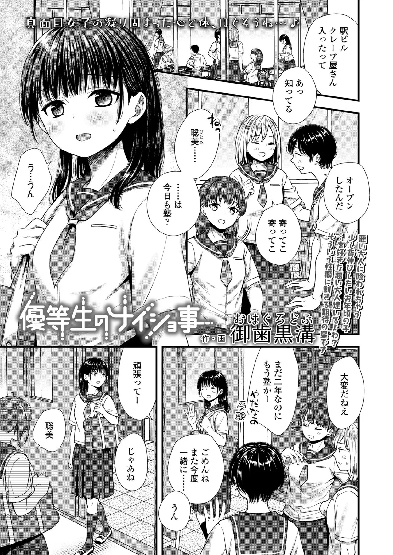 Page 192