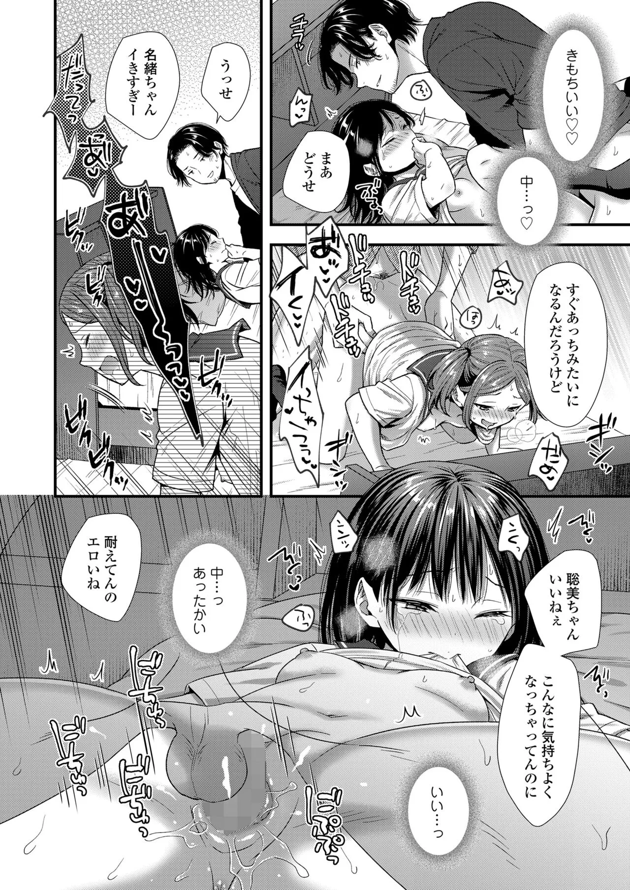 Page 215