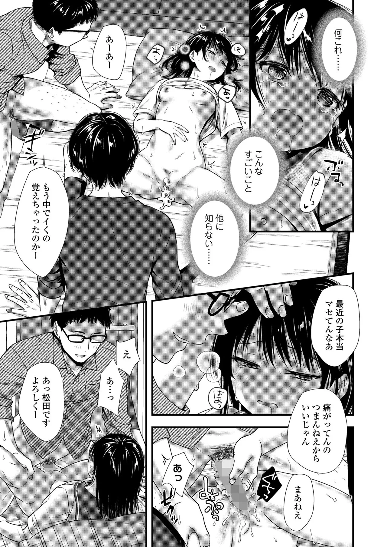 Page 218