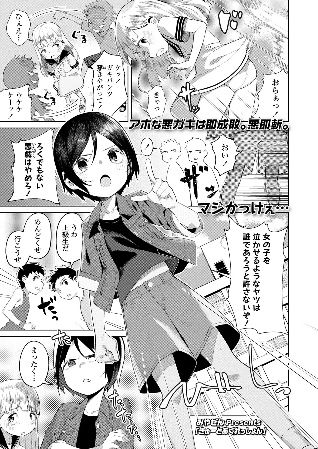 Page 232