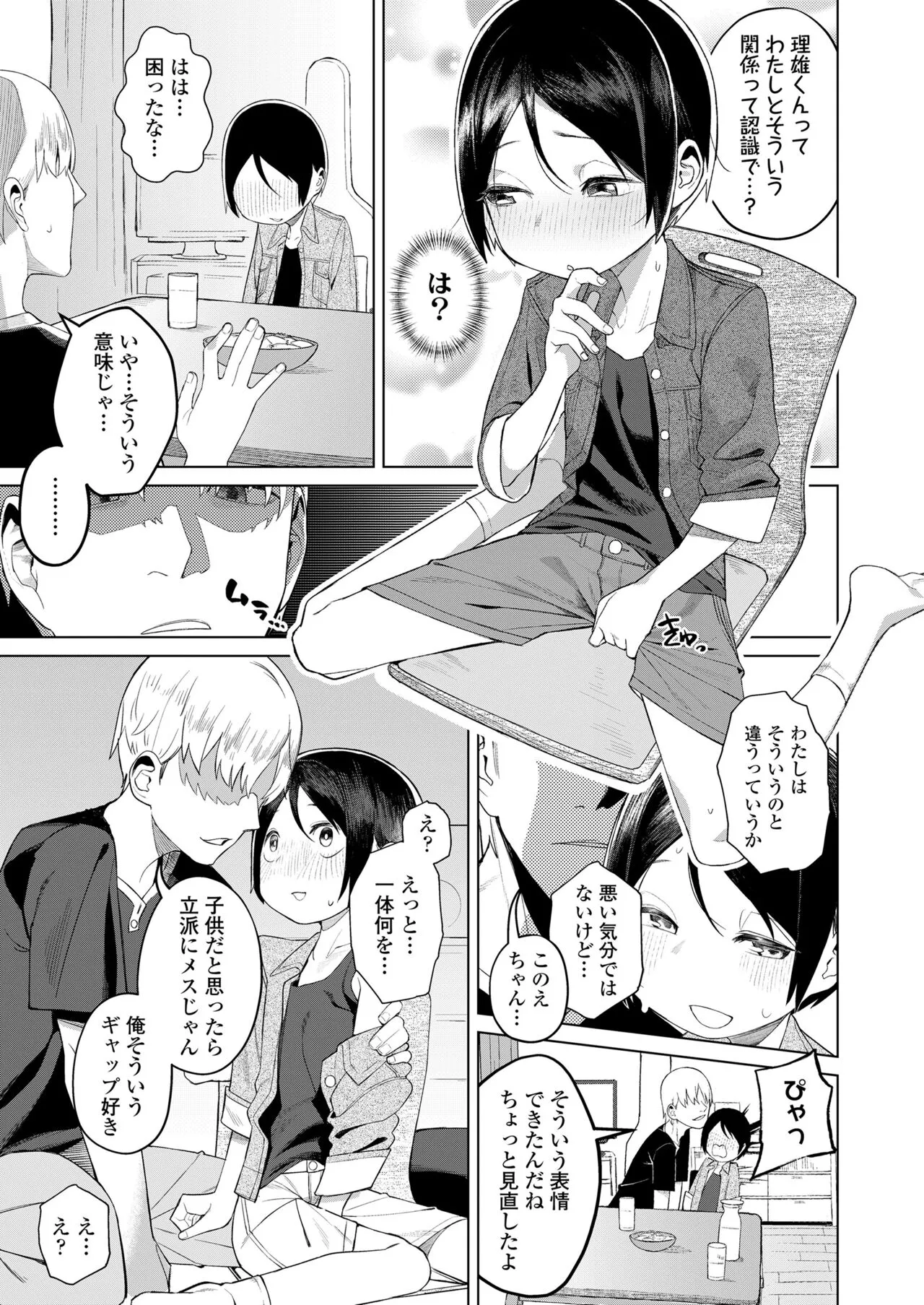 Page 236