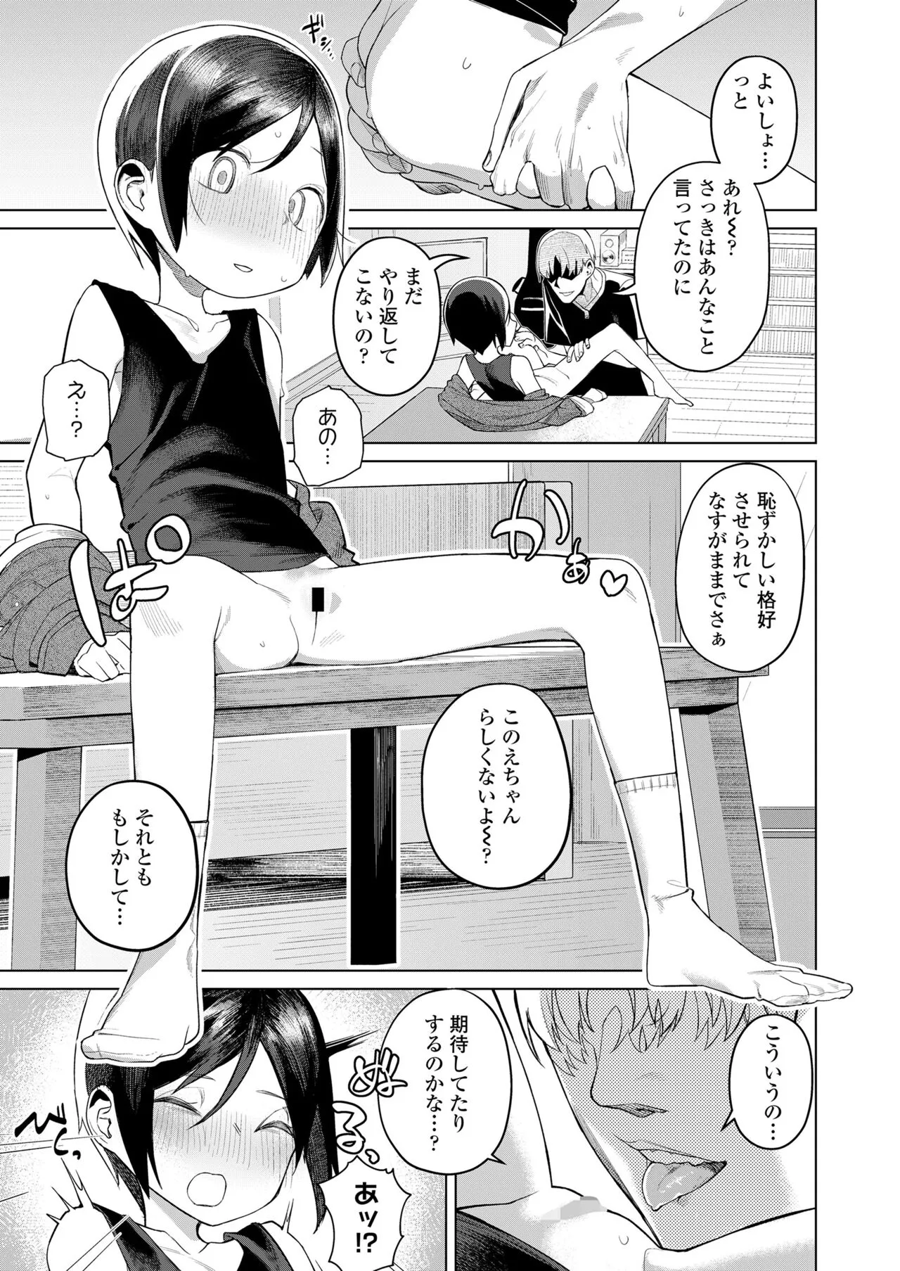 Page 238