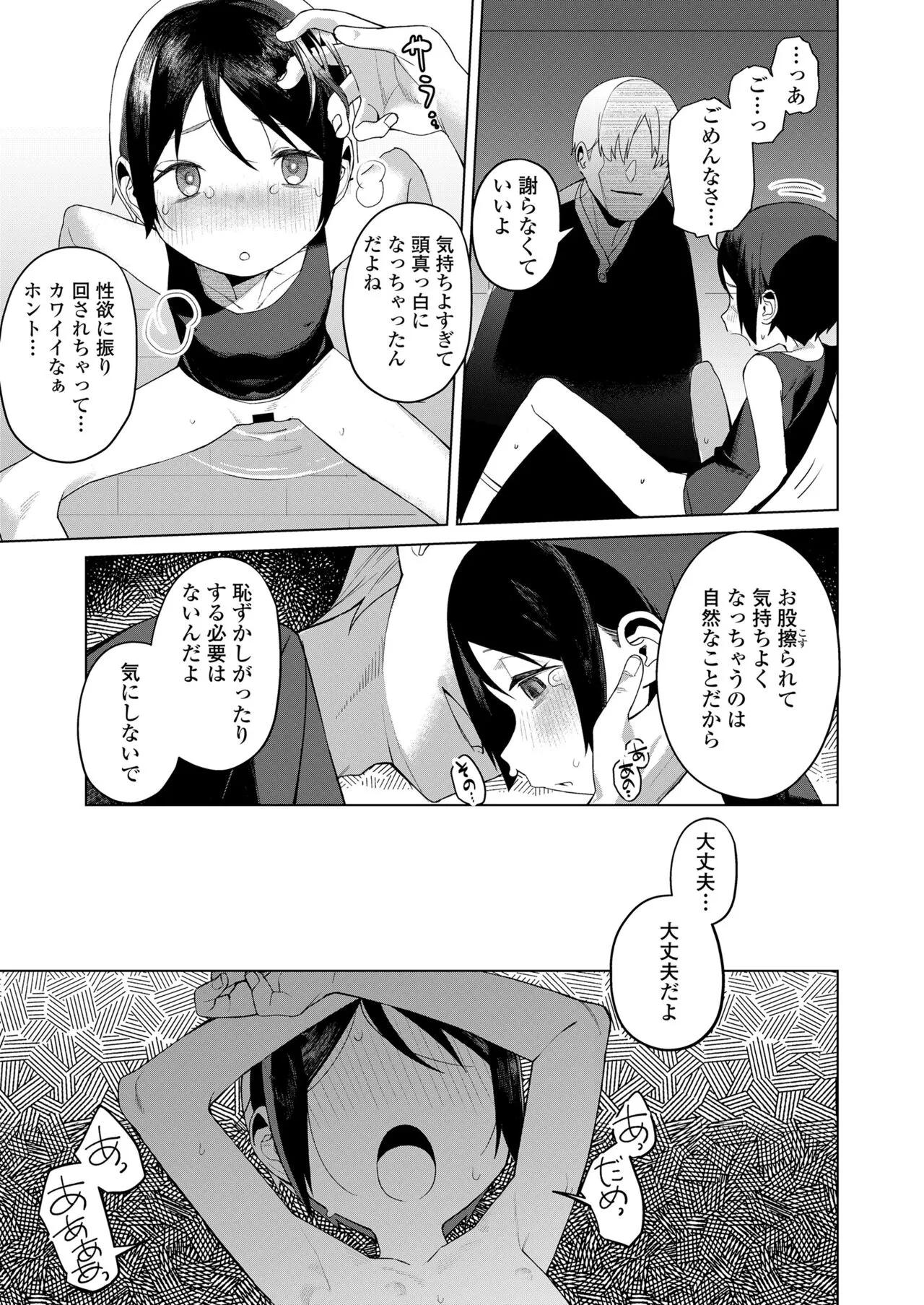 Page 242