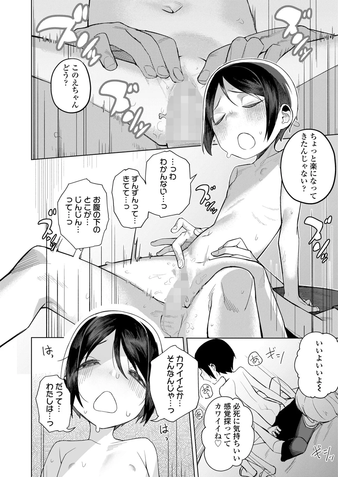 Page 247