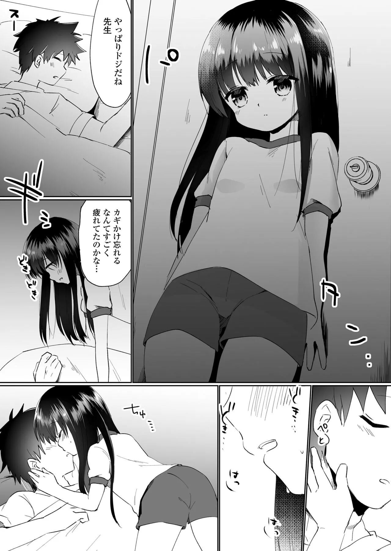 Page 256