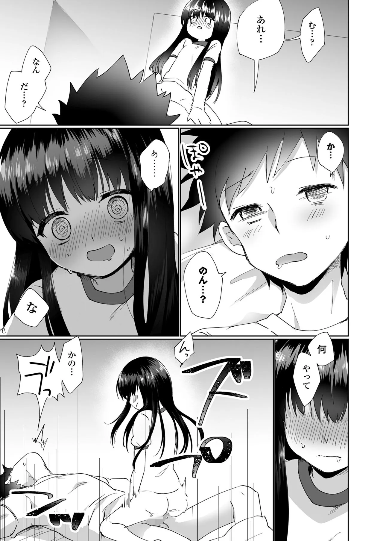 Page 264