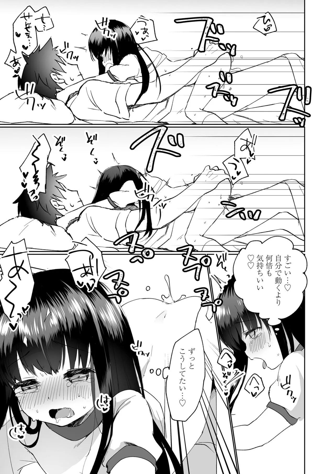 Page 268