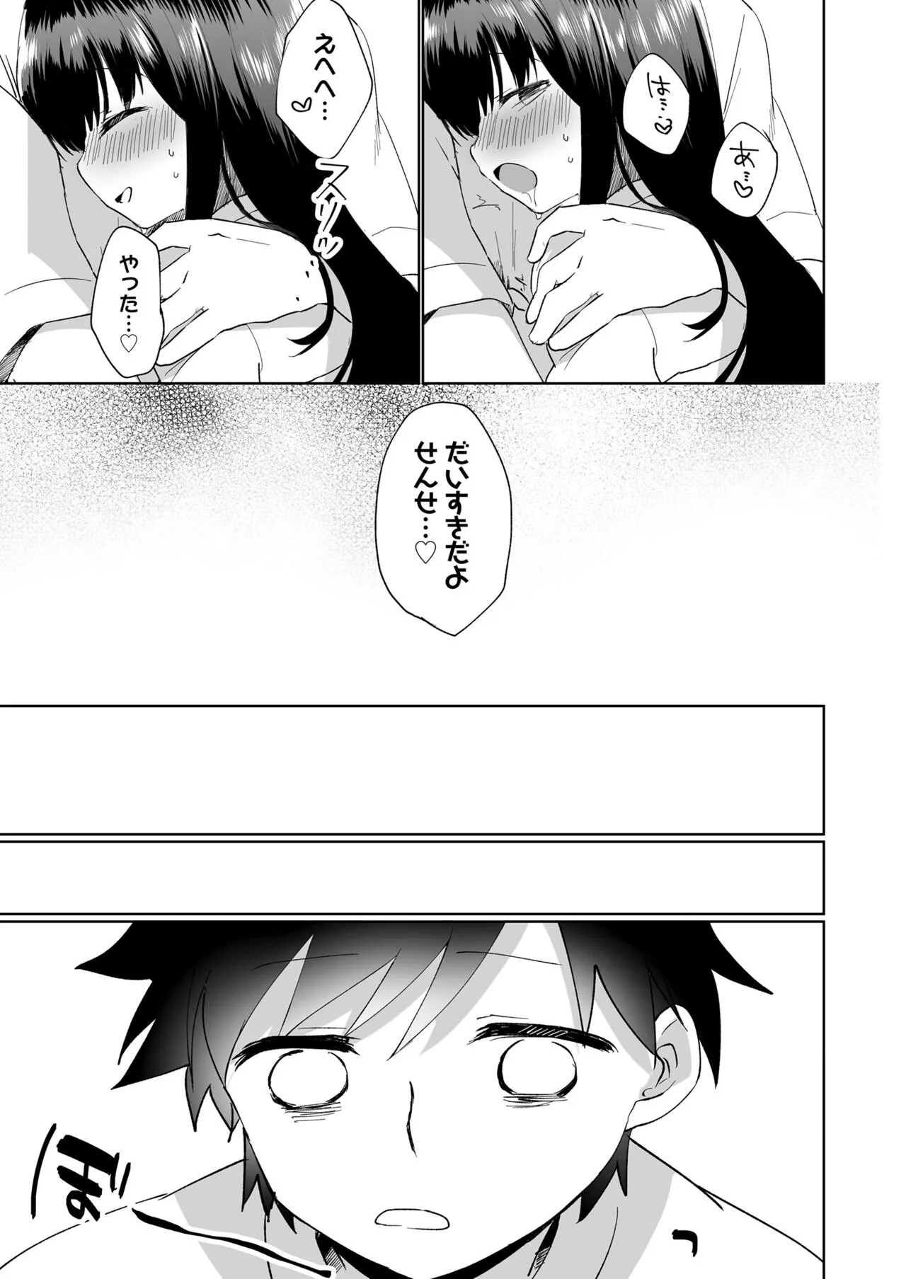 Page 272