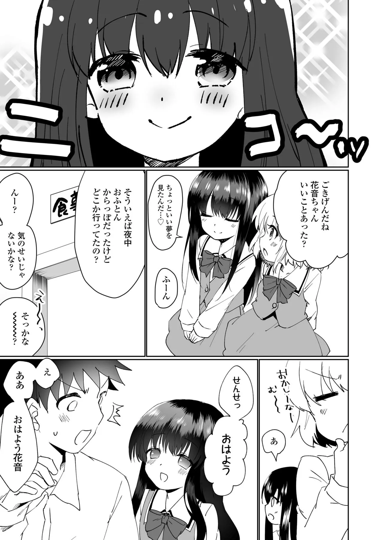 Page 274