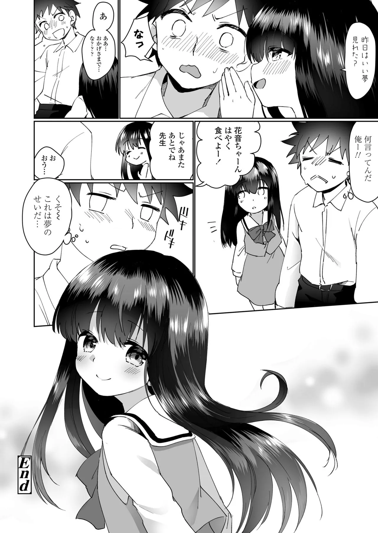 Page 275