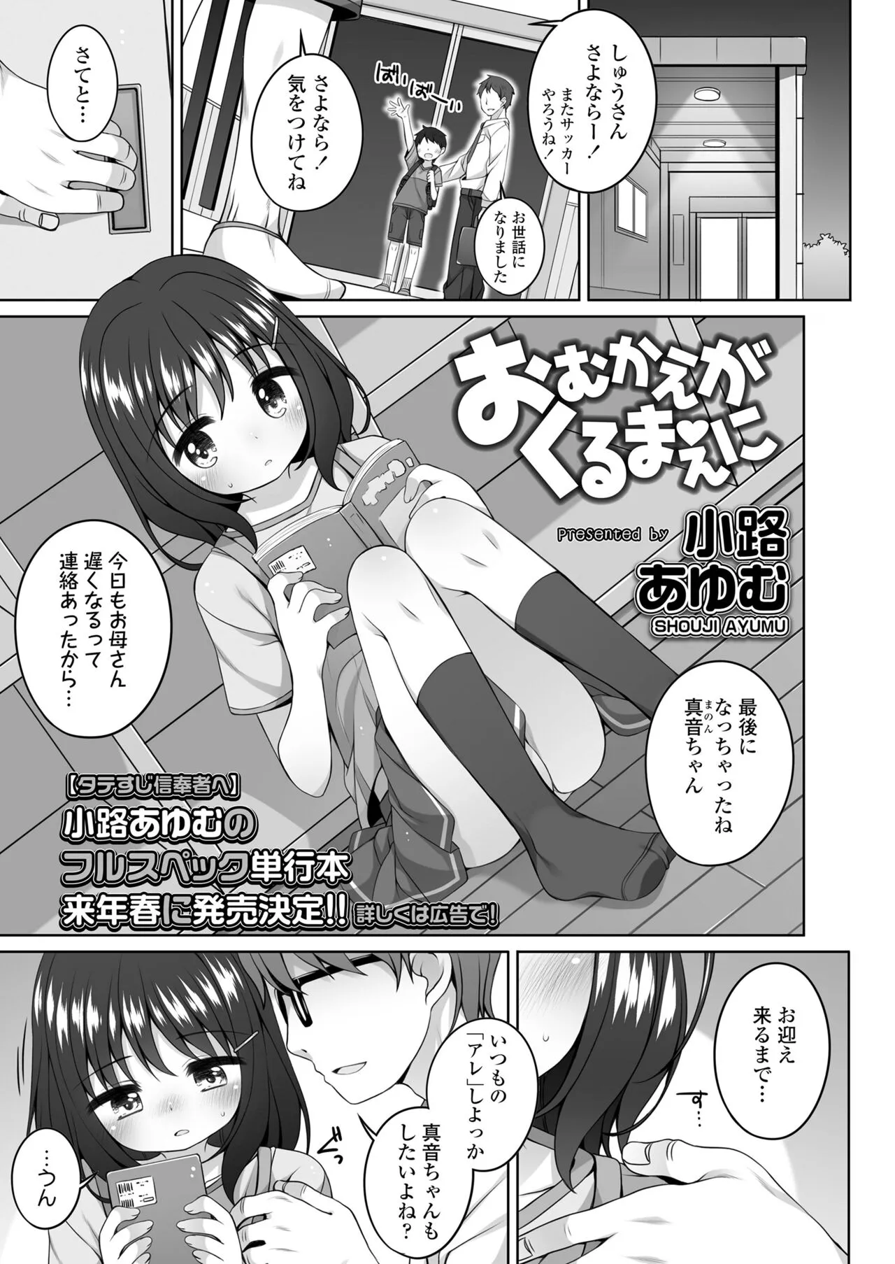 Page 276