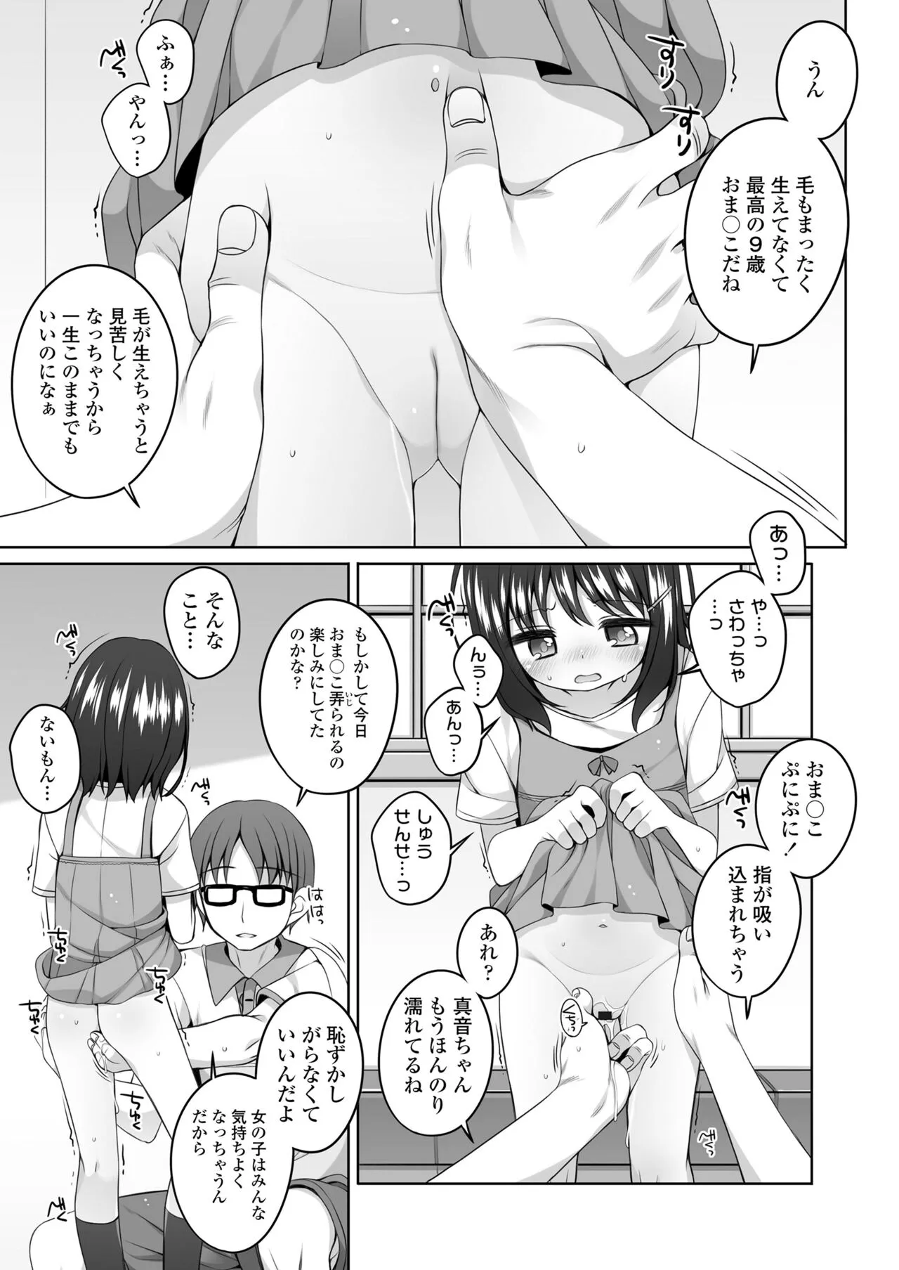 Page 278