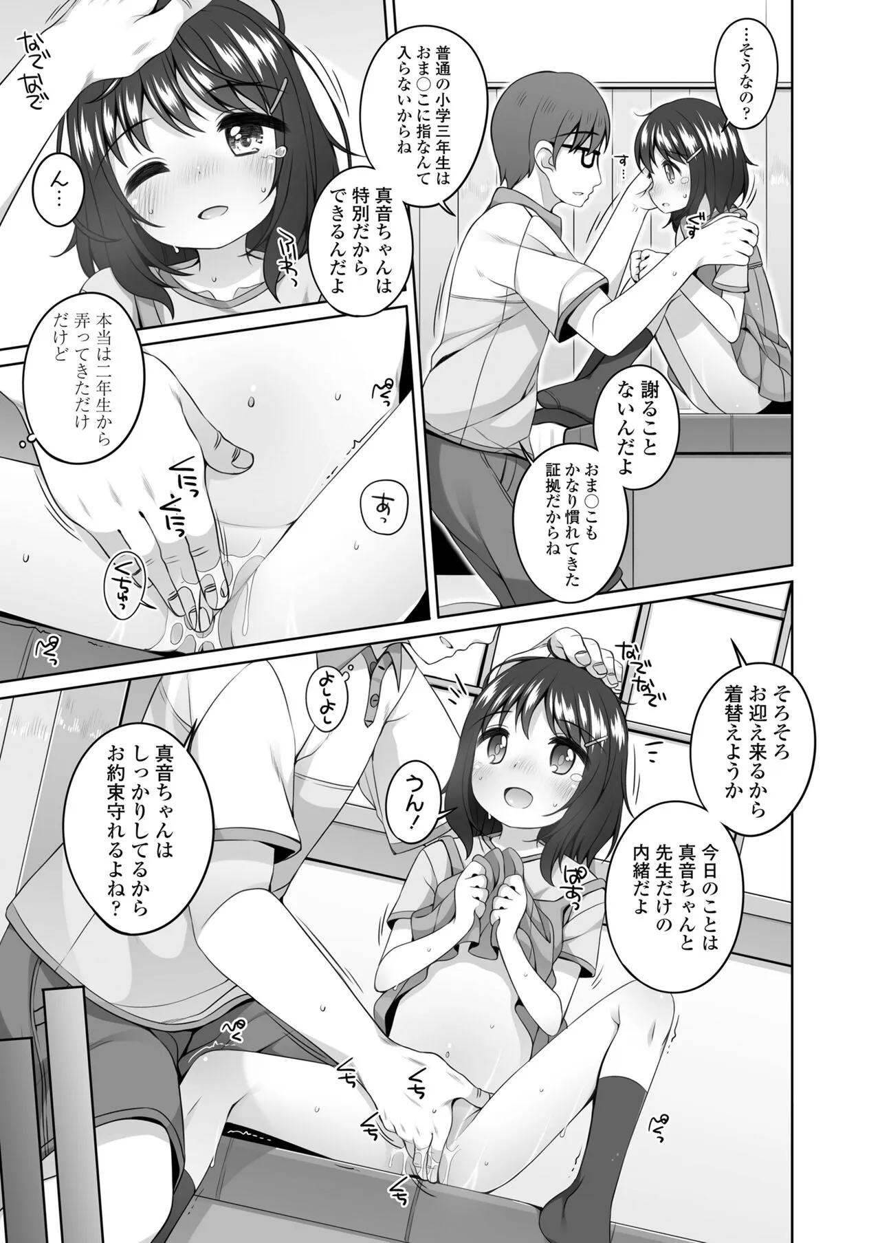 Page 282