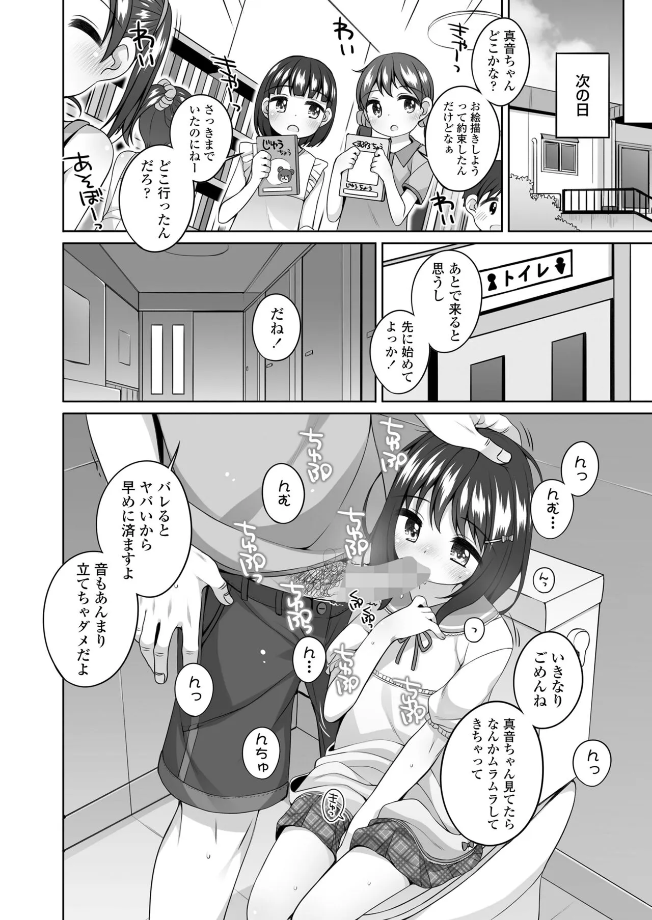 Page 283