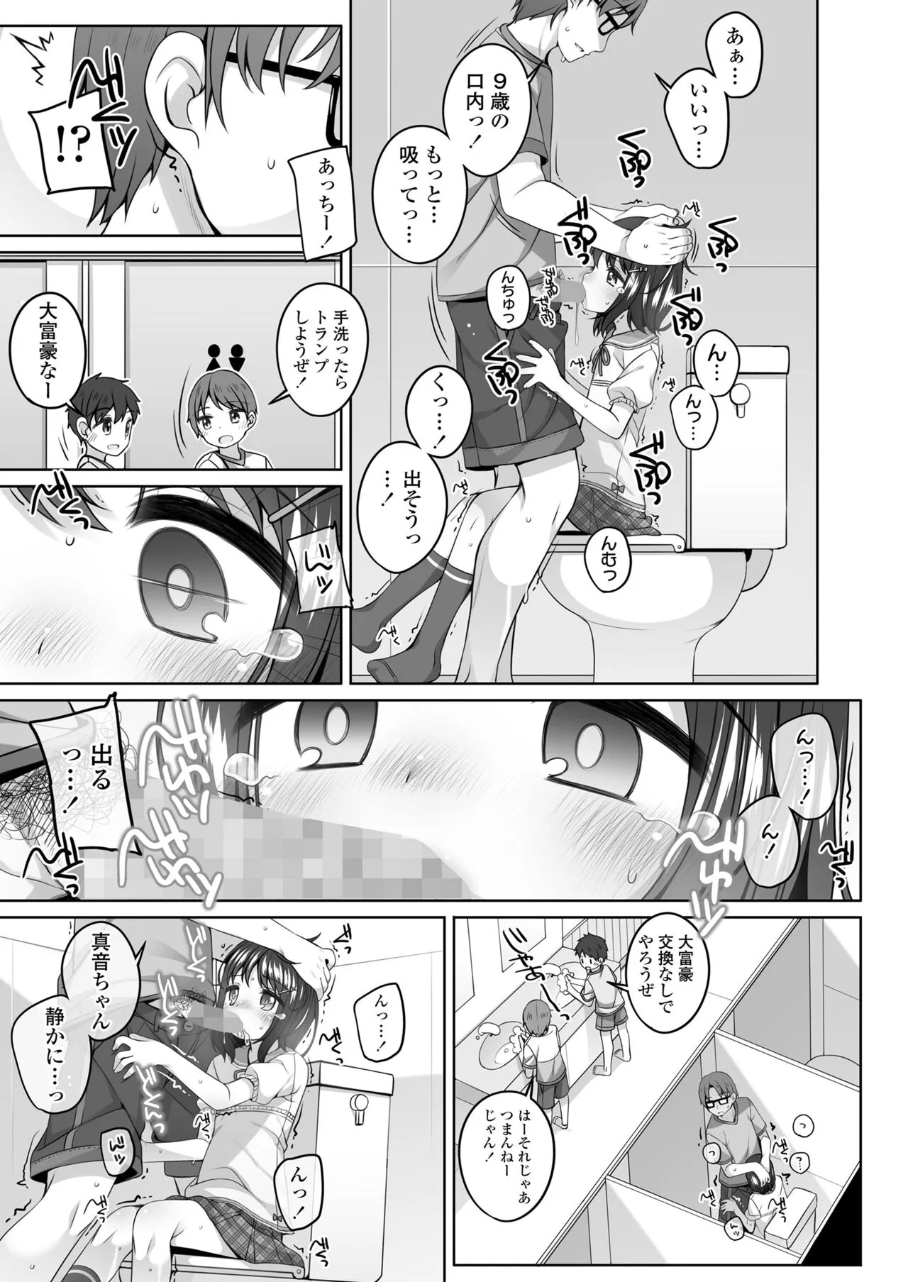 Page 284