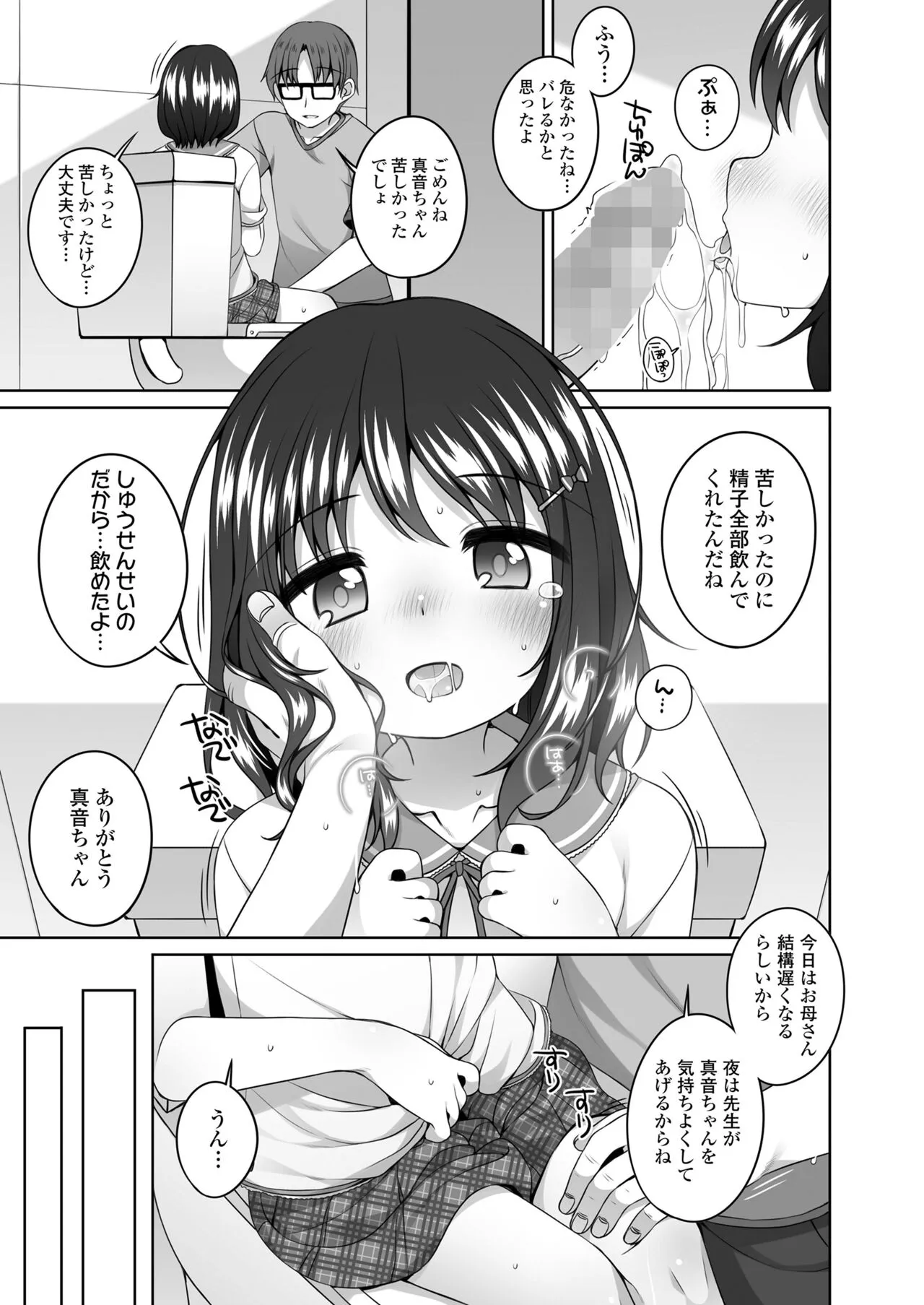 Page 286