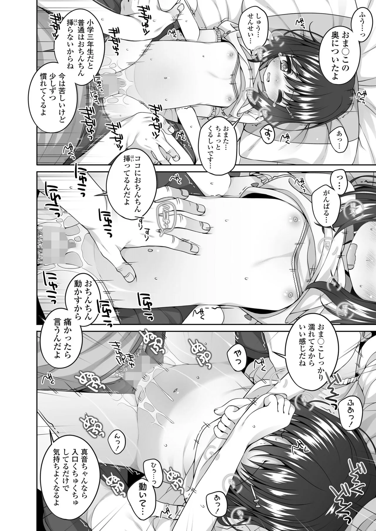 Page 291