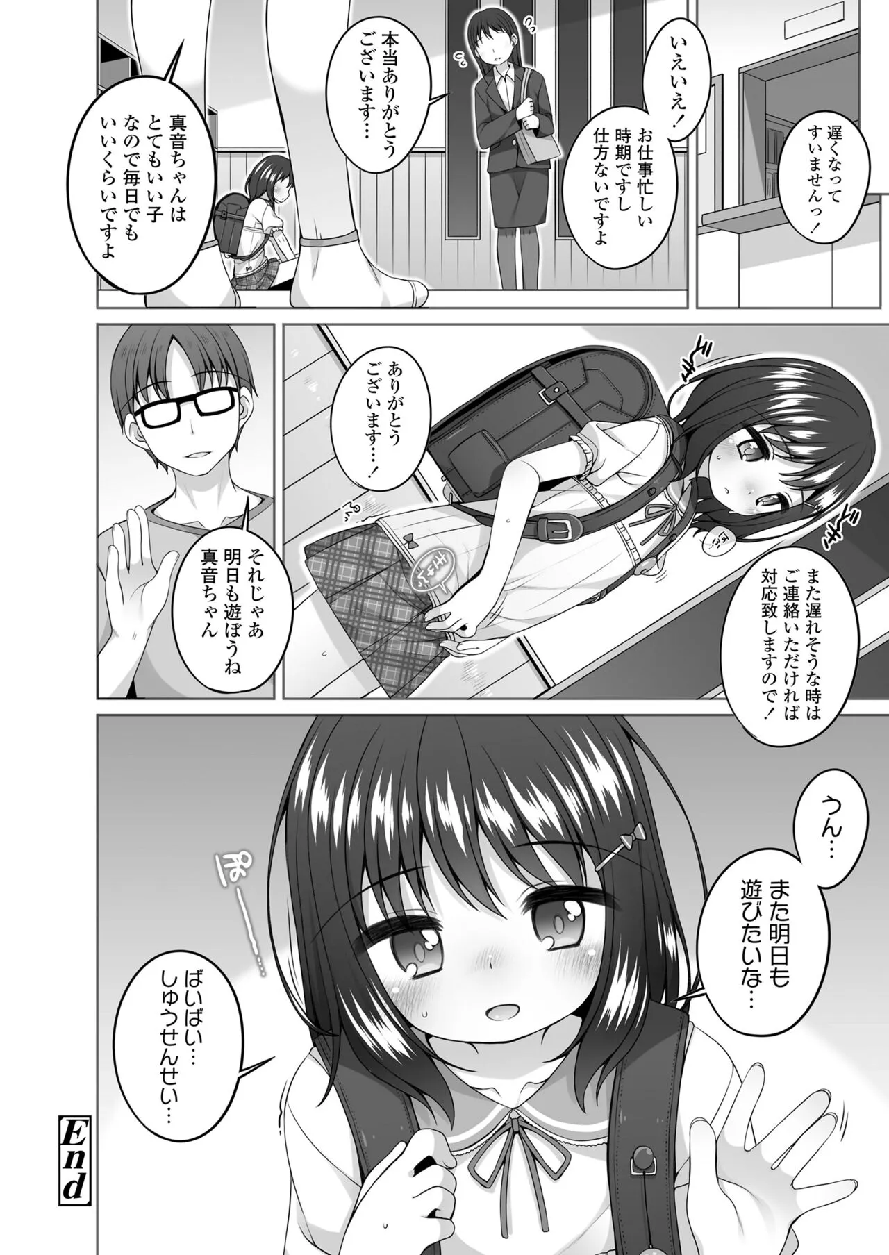 Page 299