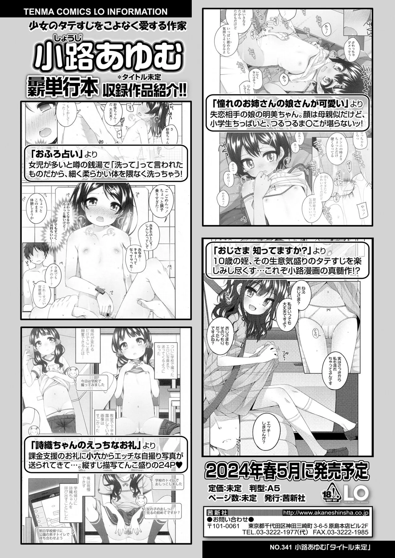 Page 301