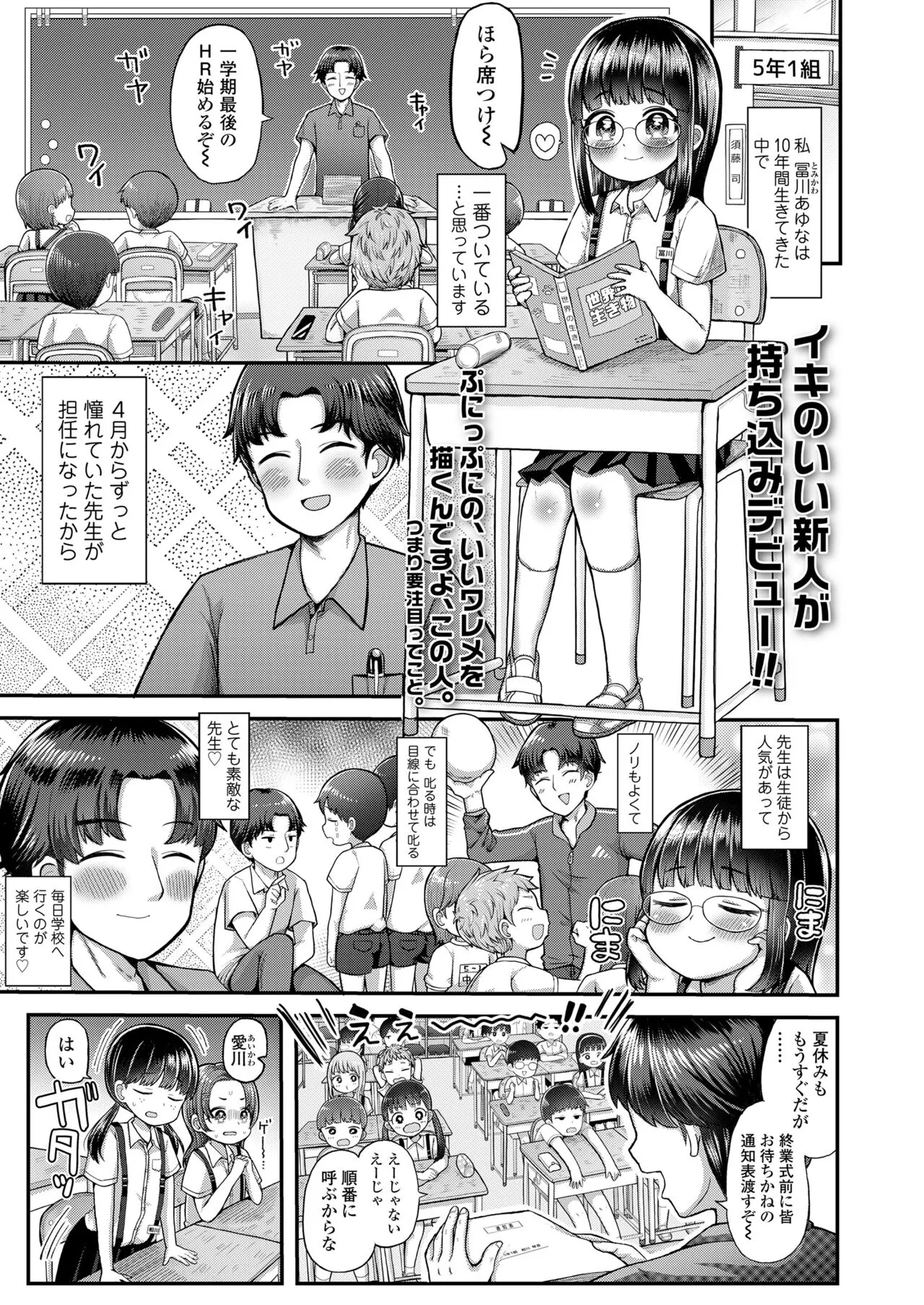Page 302